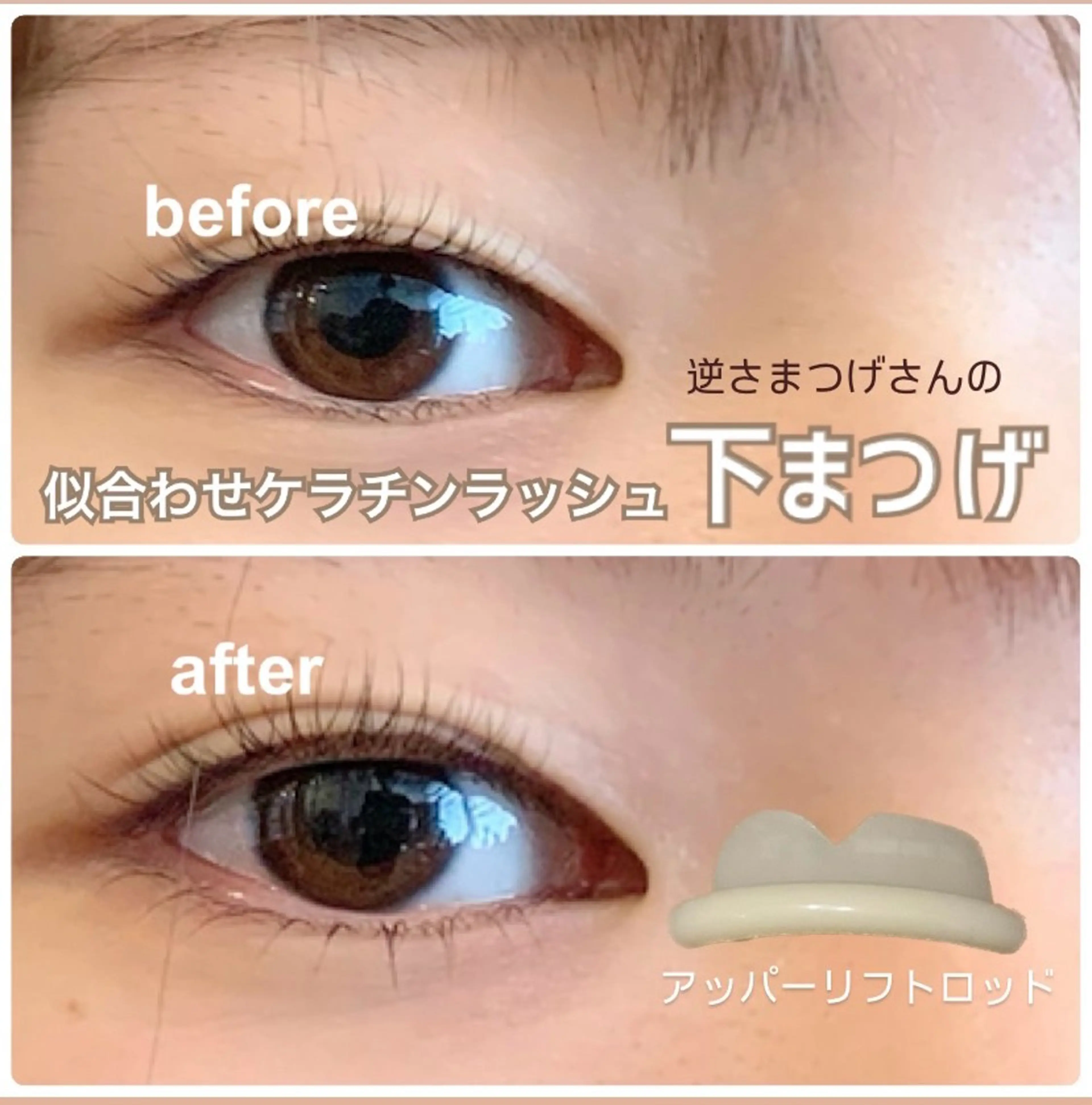 マツエク・マツパ まつげやMA-CHIL所属・Fujii Chiakiのマツエク・マツパデザイン