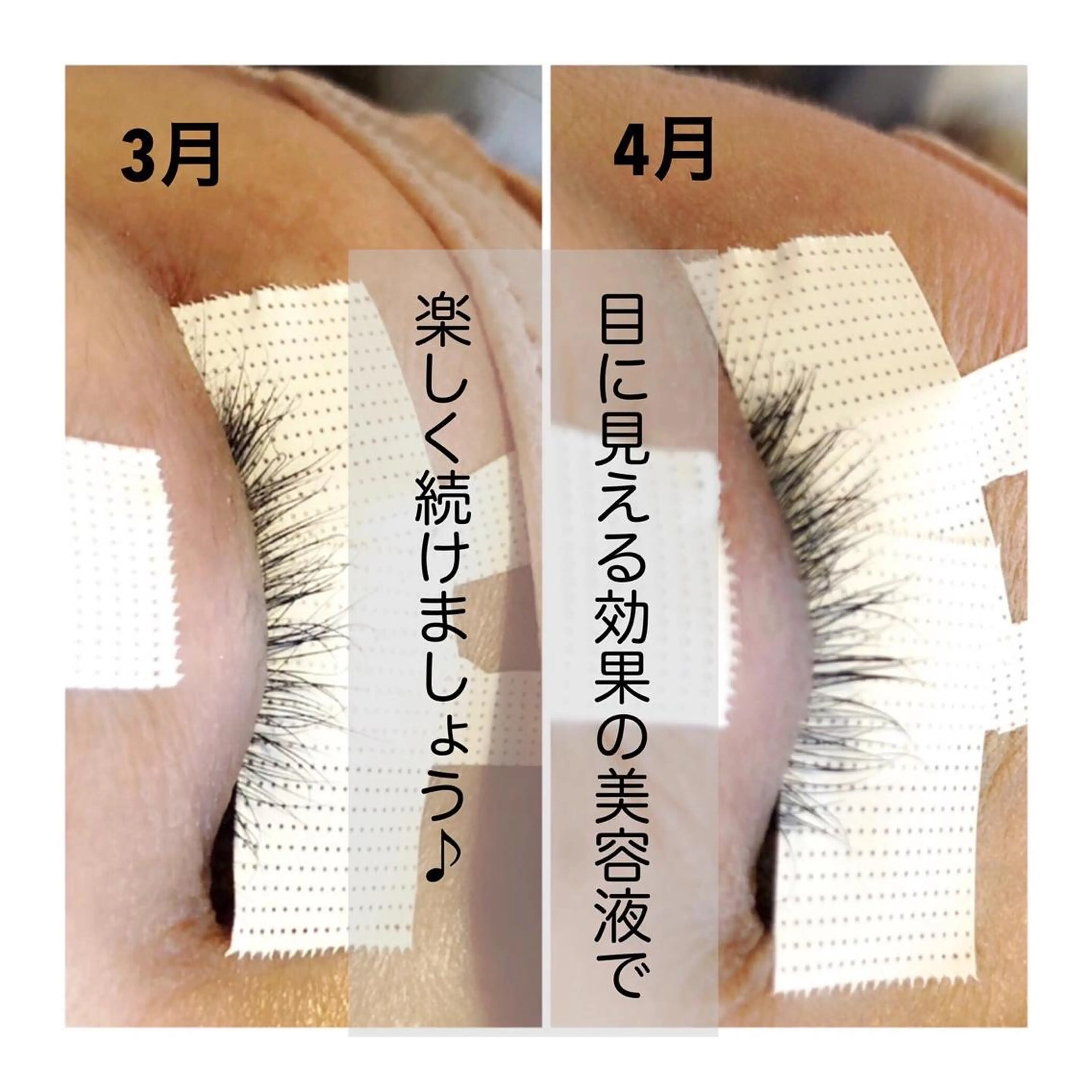 マツエク・マツパ アイラッシュサロン GREENのマツエク・マツパデザイン