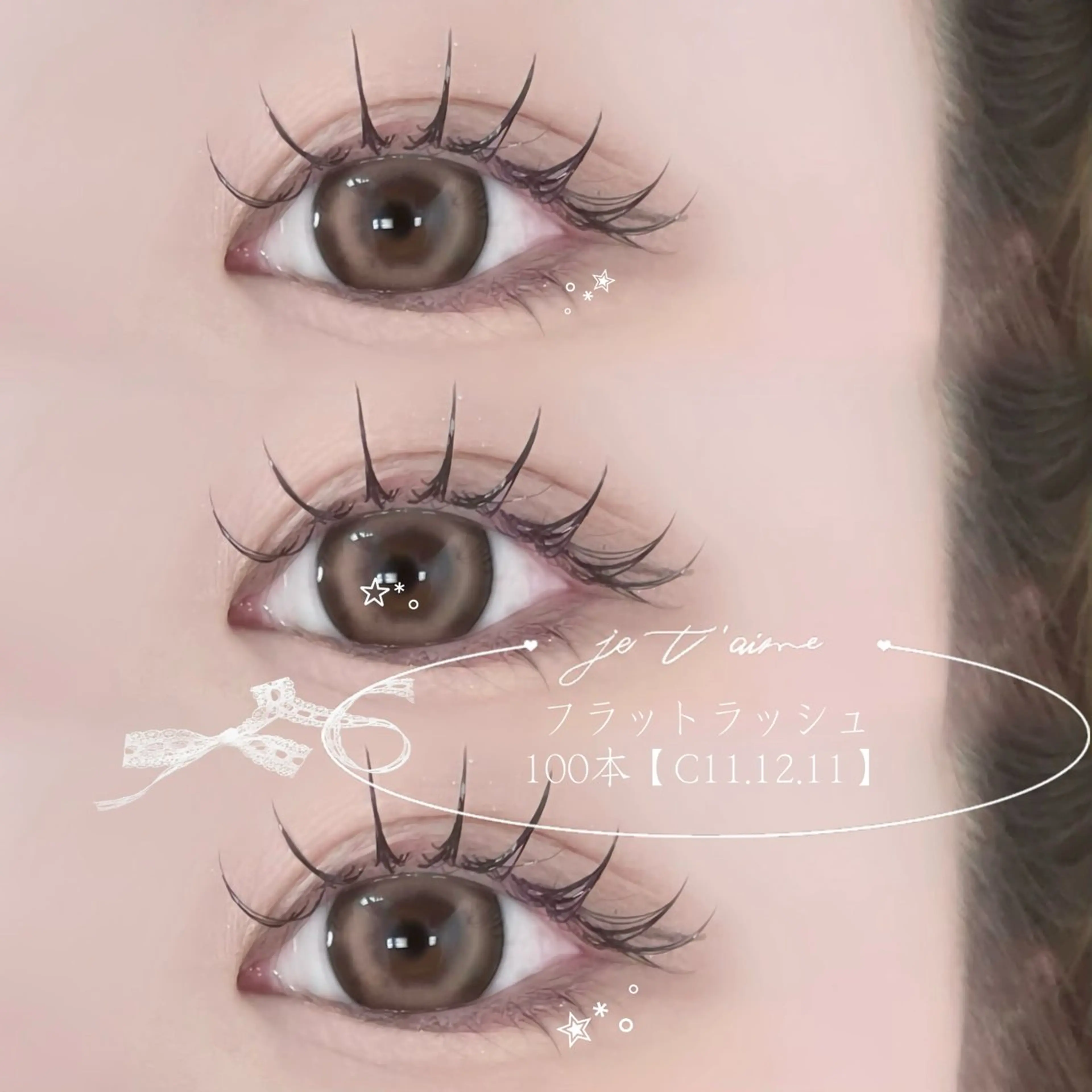 マツエク・マツパ マツエク 大阪梅田 SAKI 韓国風束感まつ毛のマツエク・マツパデザイン