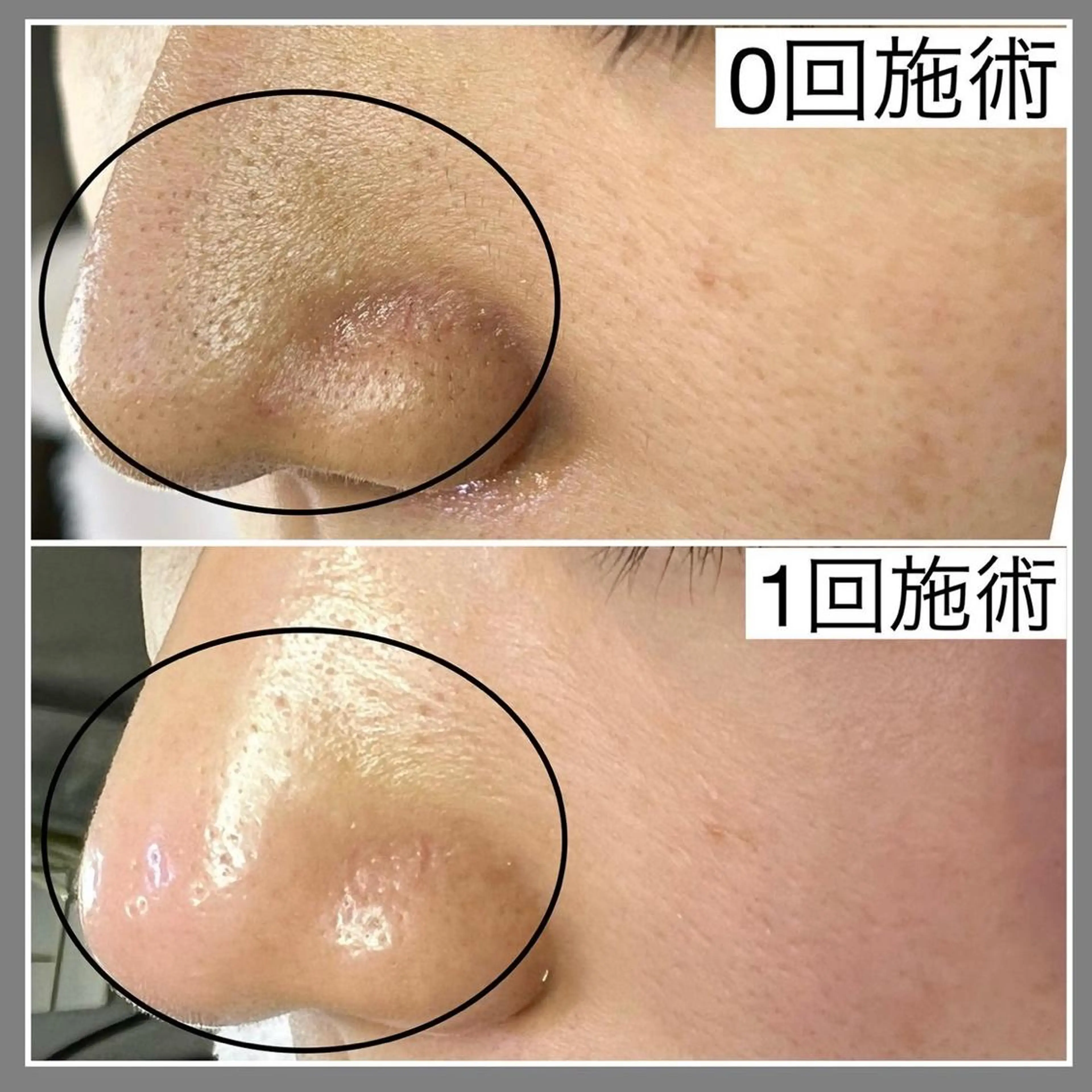 新井 ゆかのエステ・リラクイメージ