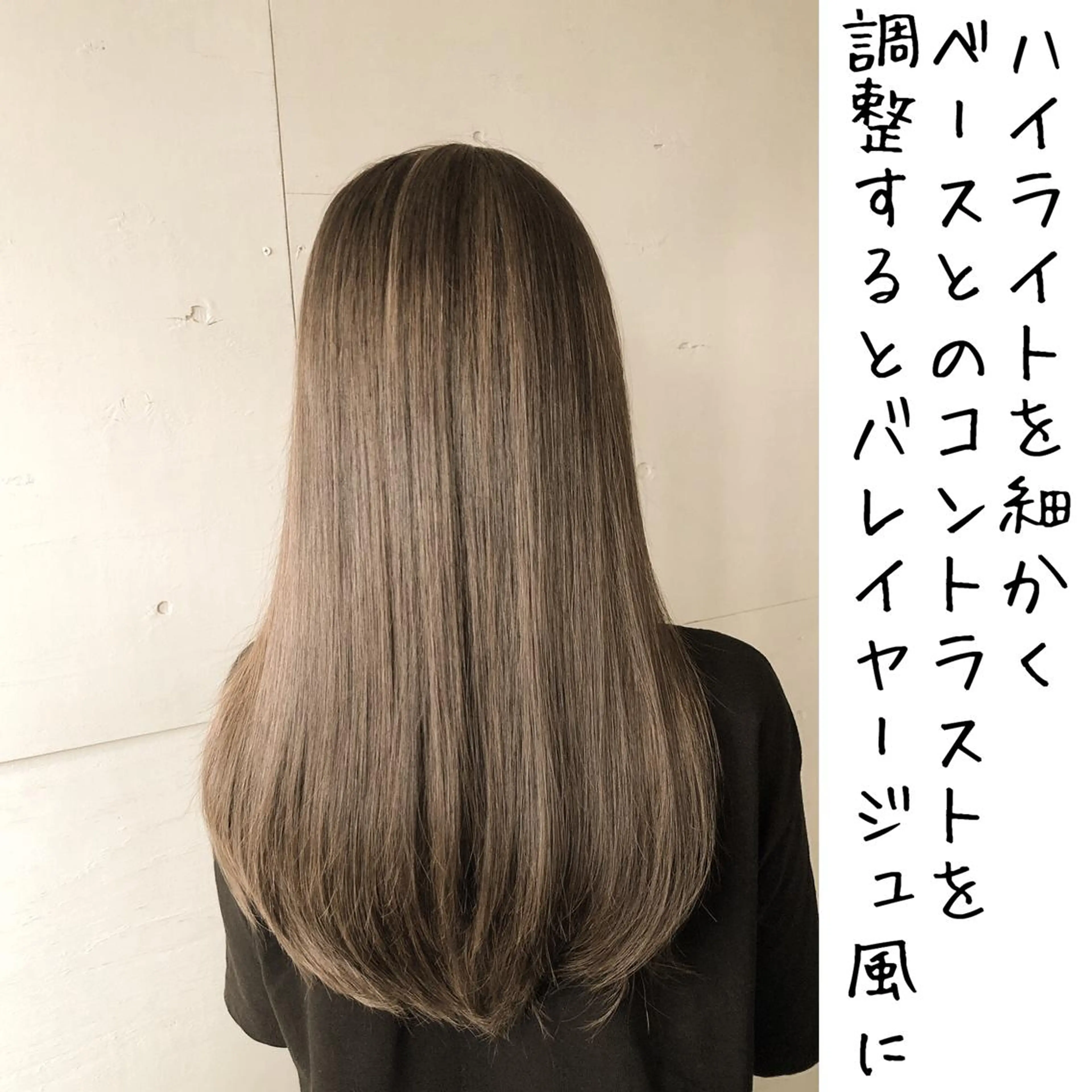 ロング カラー カット ヘアカラー トリートメント かわさき ともやのヘアスタイル