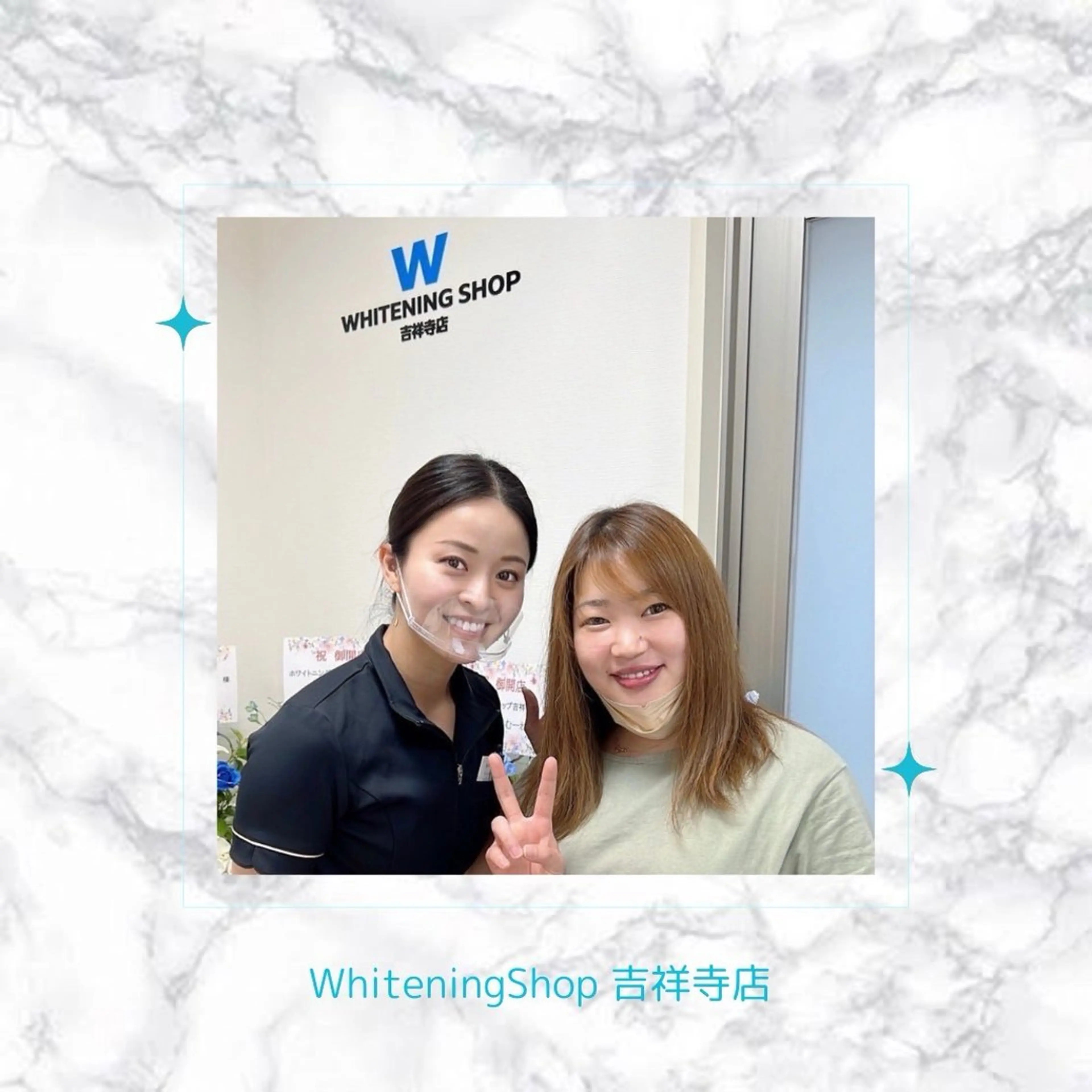 エステ リラク ホワイトニング ショップ吉祥寺店のエステ・リラクイメージ