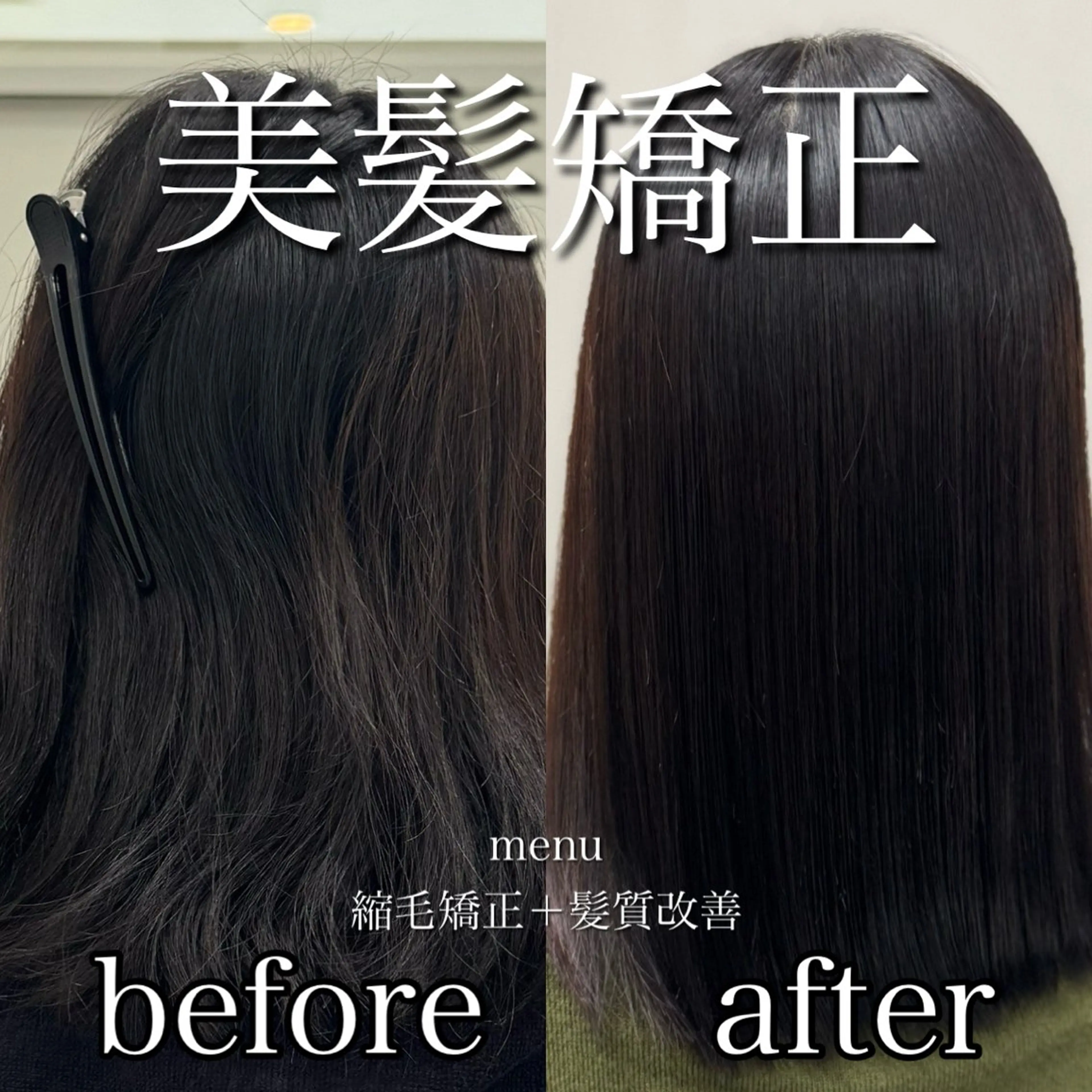 ロング パーマ 髪質改善 韓国風ヘア 縮毛矯正 トリートメント ヘアカラー トリートメント ブリーチなしカラー I 髪質改善Ⅰたつやのヘアスタイル