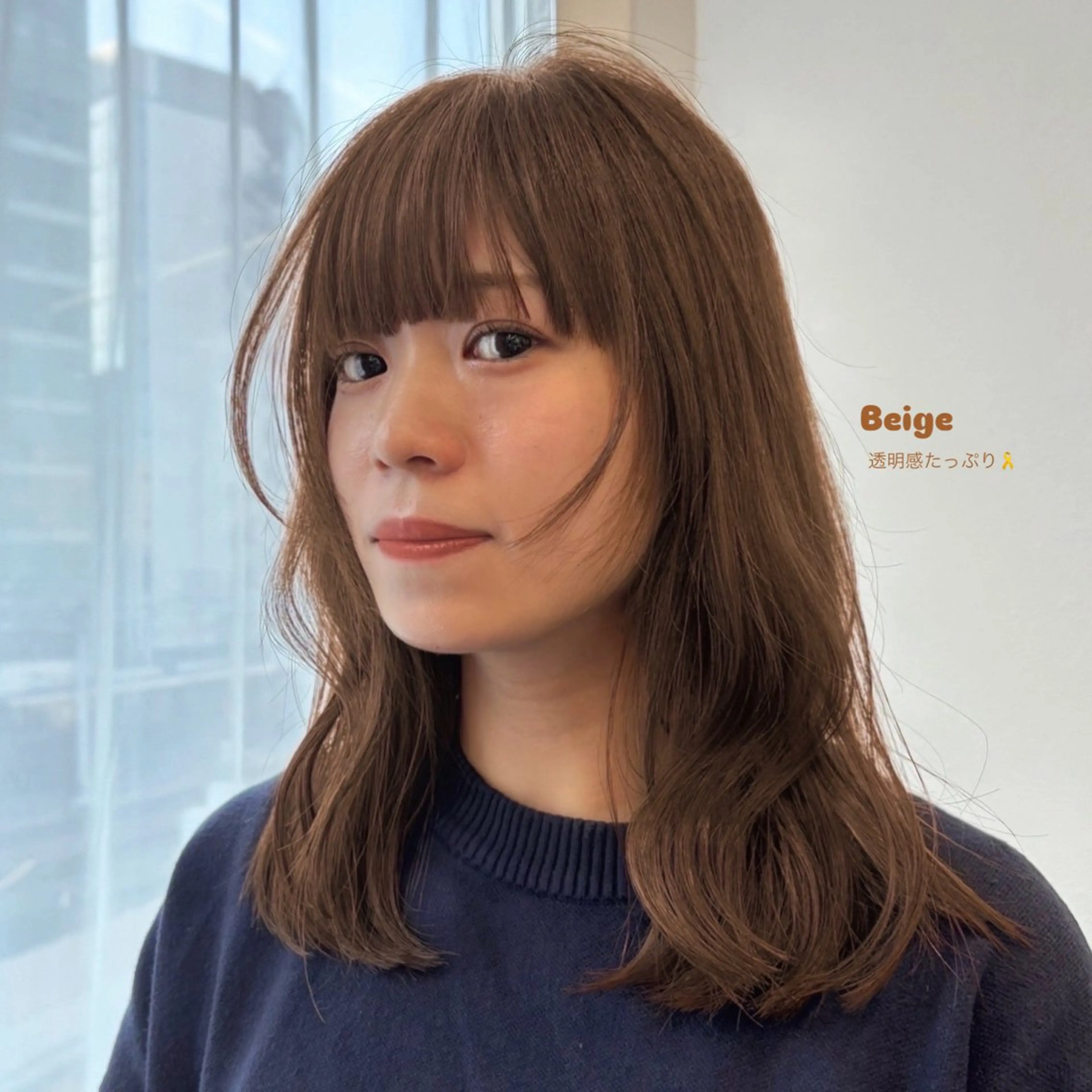 ミディアム カラー ベージュカラー 顔周りカット レイヤーカット 西宮北口/みなみのヘアスタイル