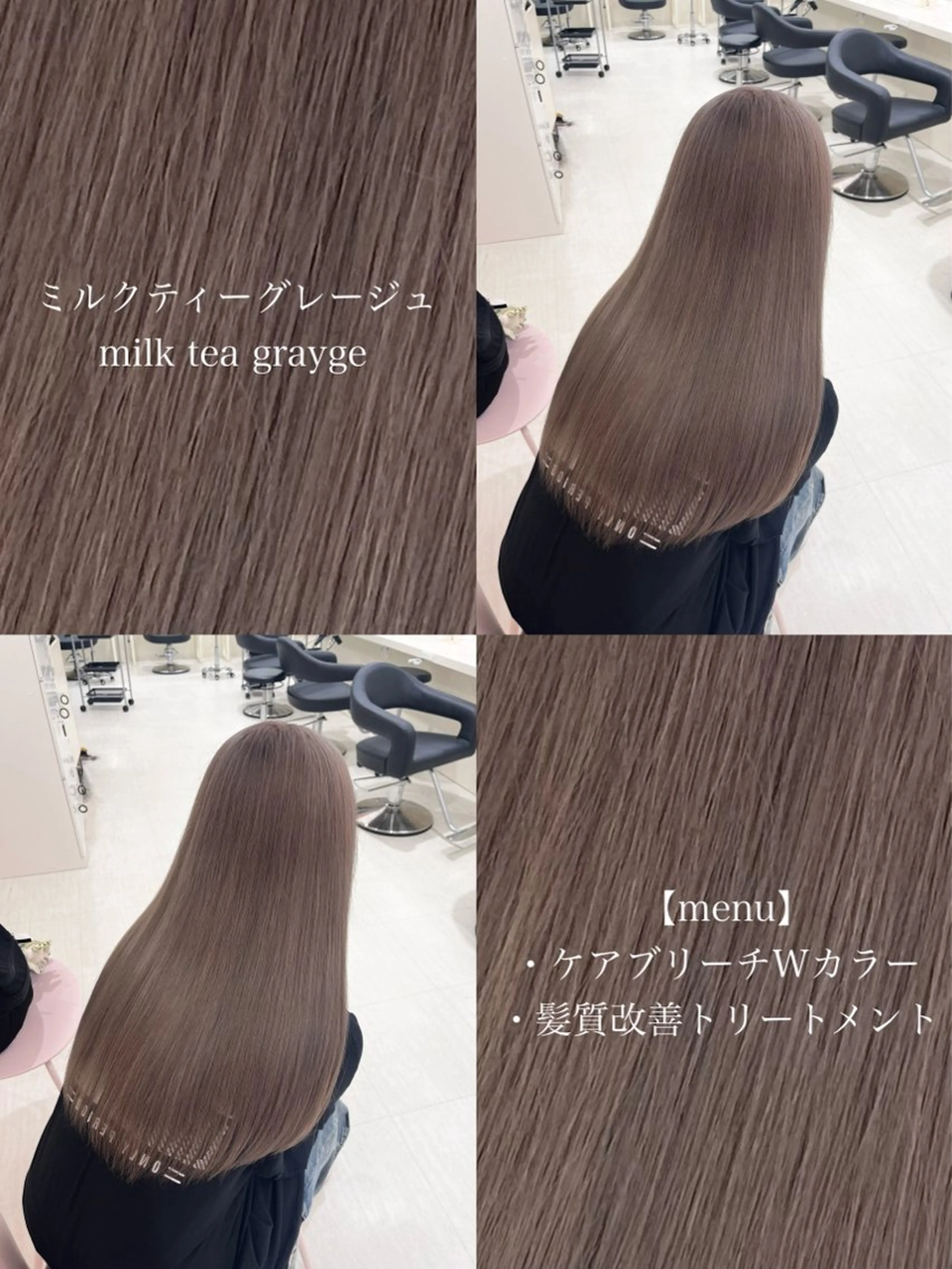 カラー 透明感ハイトーン/ ベージュ/りくと🦔のヘアスタイル