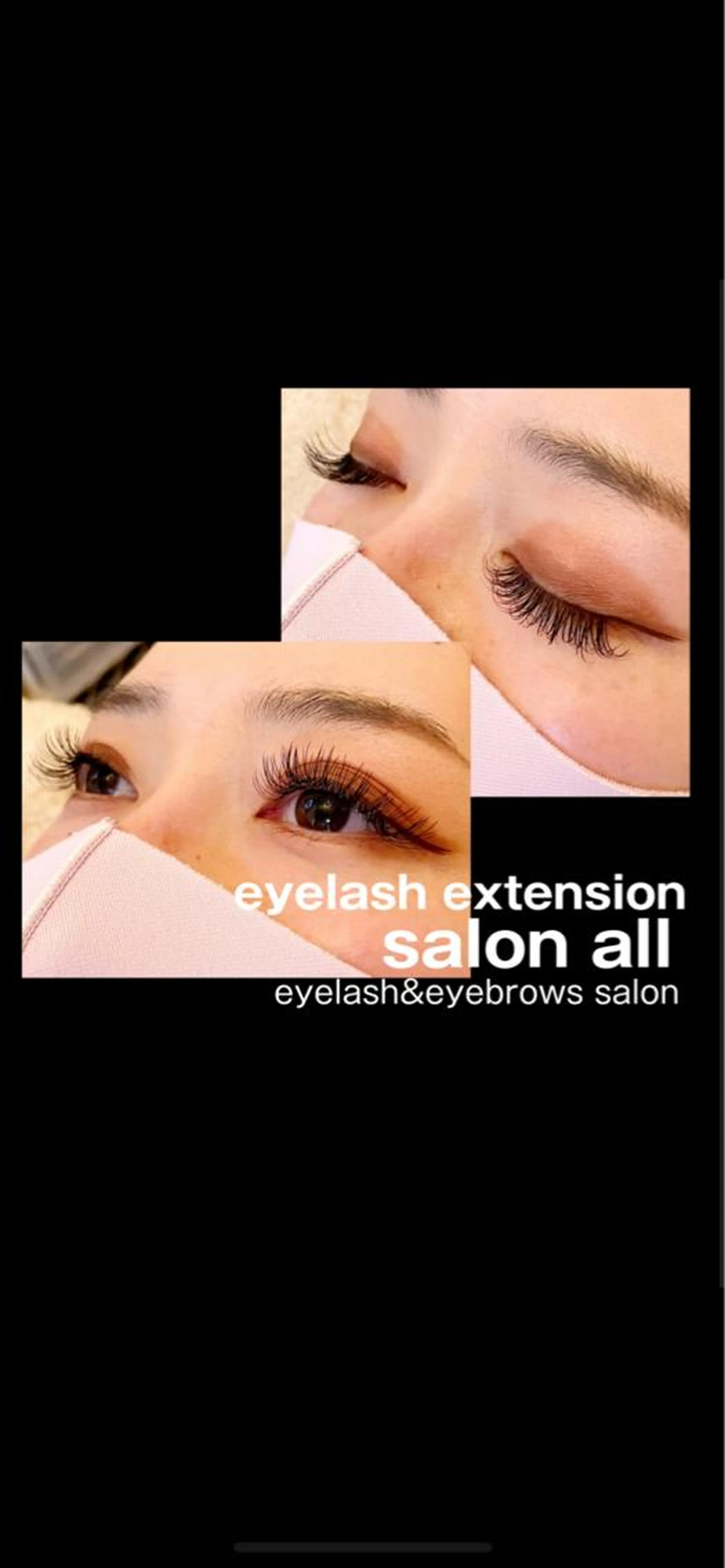 【LEDマツエク】フラットラッシュ付け放題60分(オフ別料金)の写真