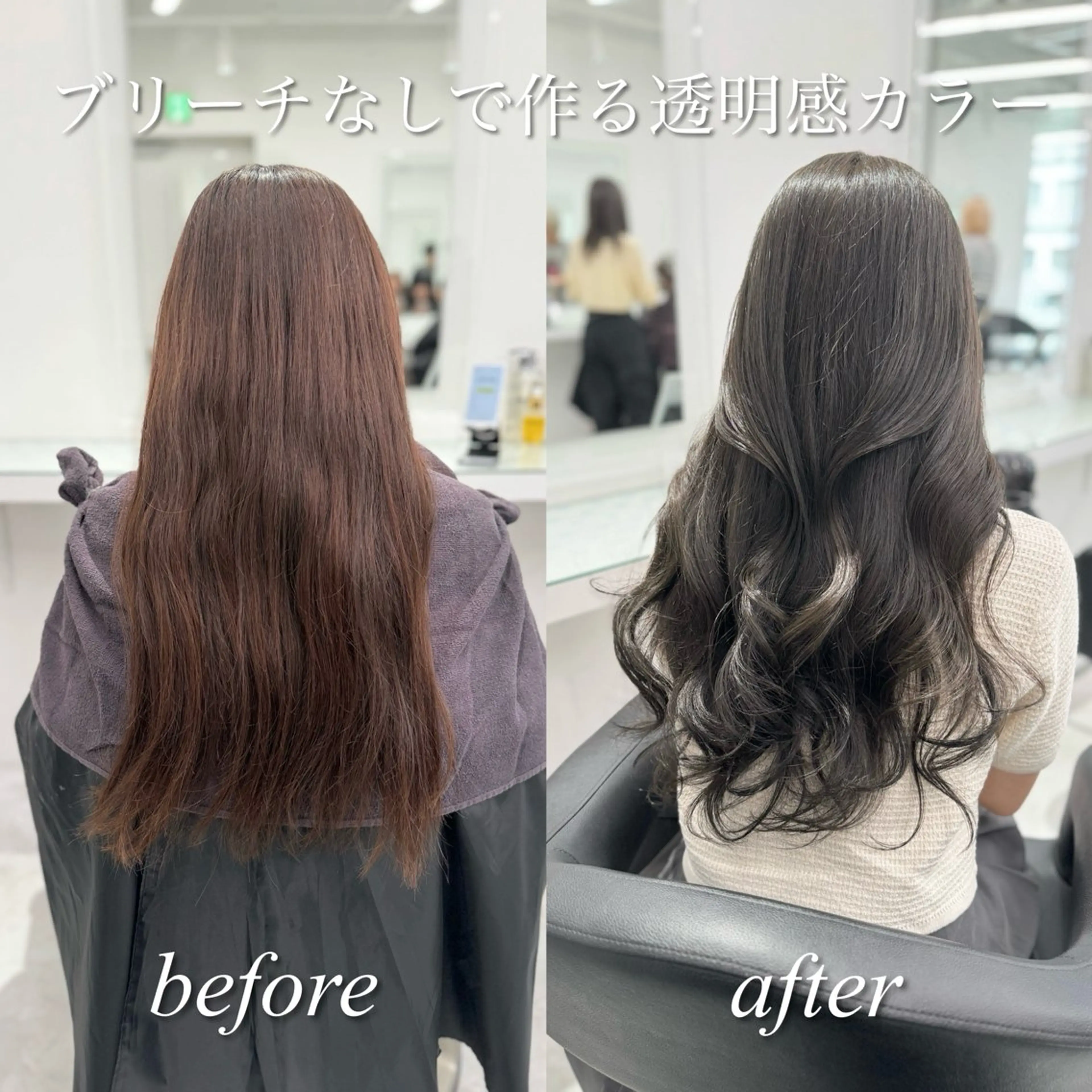 ロング カット ヘアカラー トリートメント 【似合わせカット】 大塩恭平のヘアスタイル