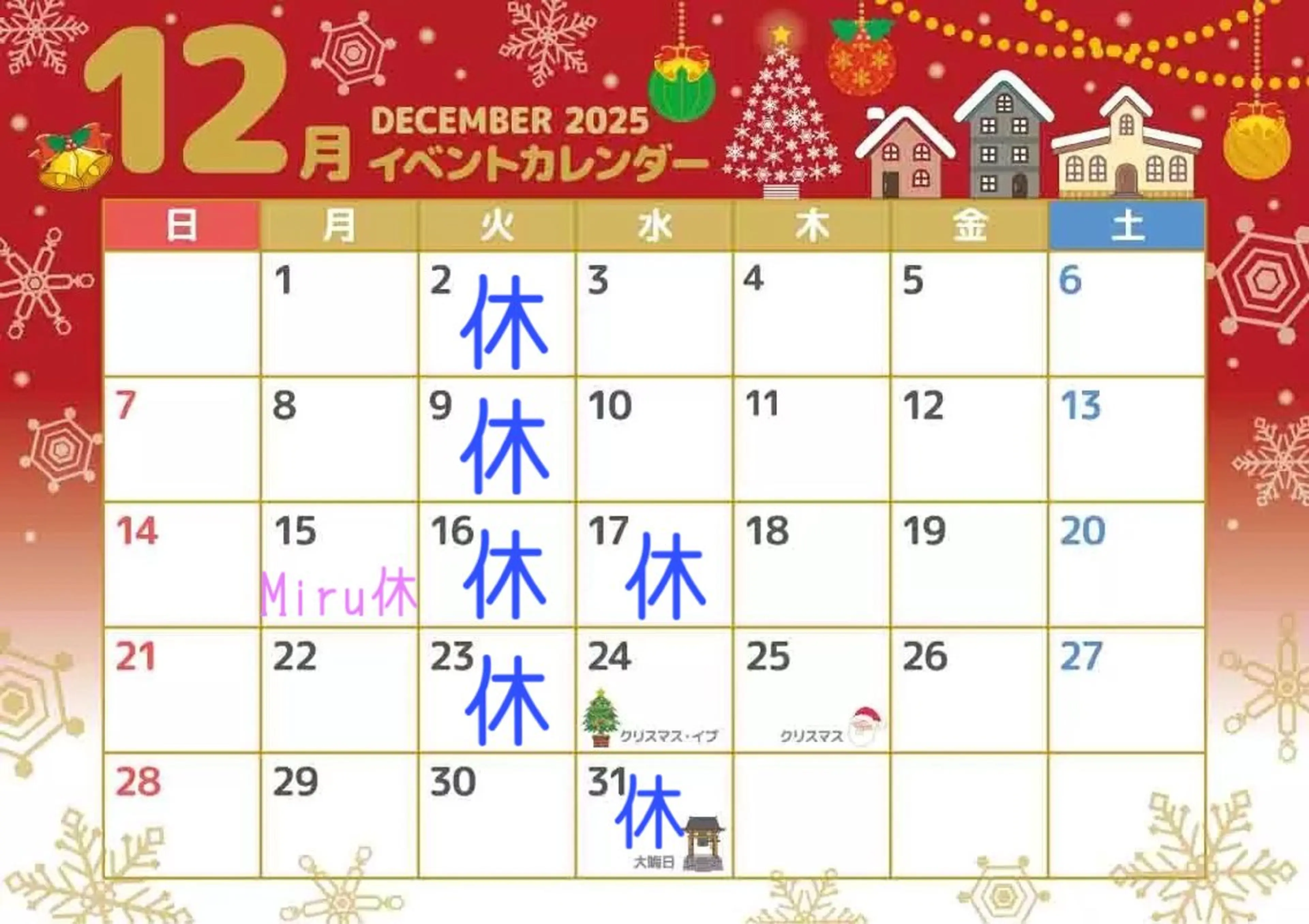 Mi ruのヘアスタイル