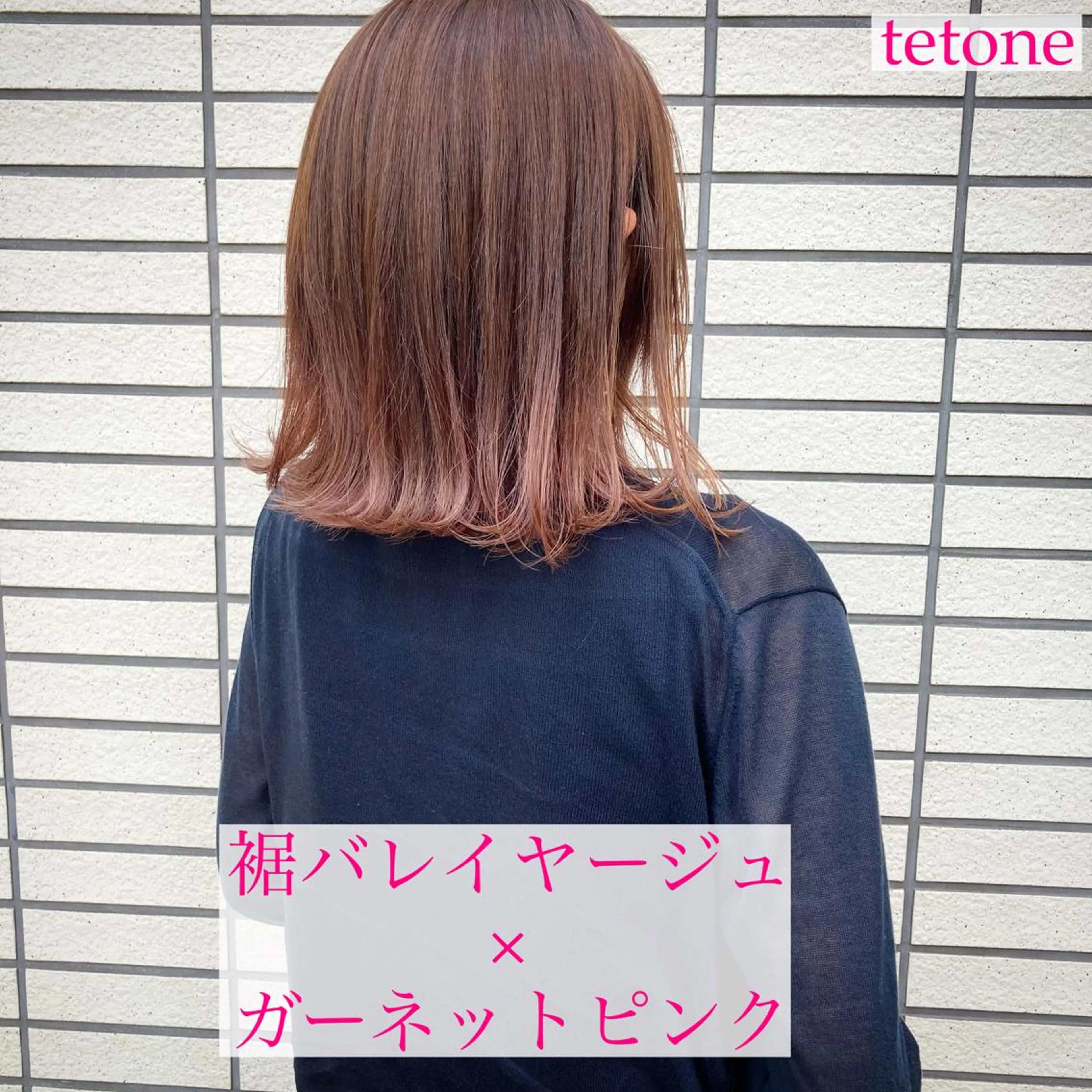 ミディアム カラー バレイヤージュ レイヤーカット テトネ タカシのヘアスタイル