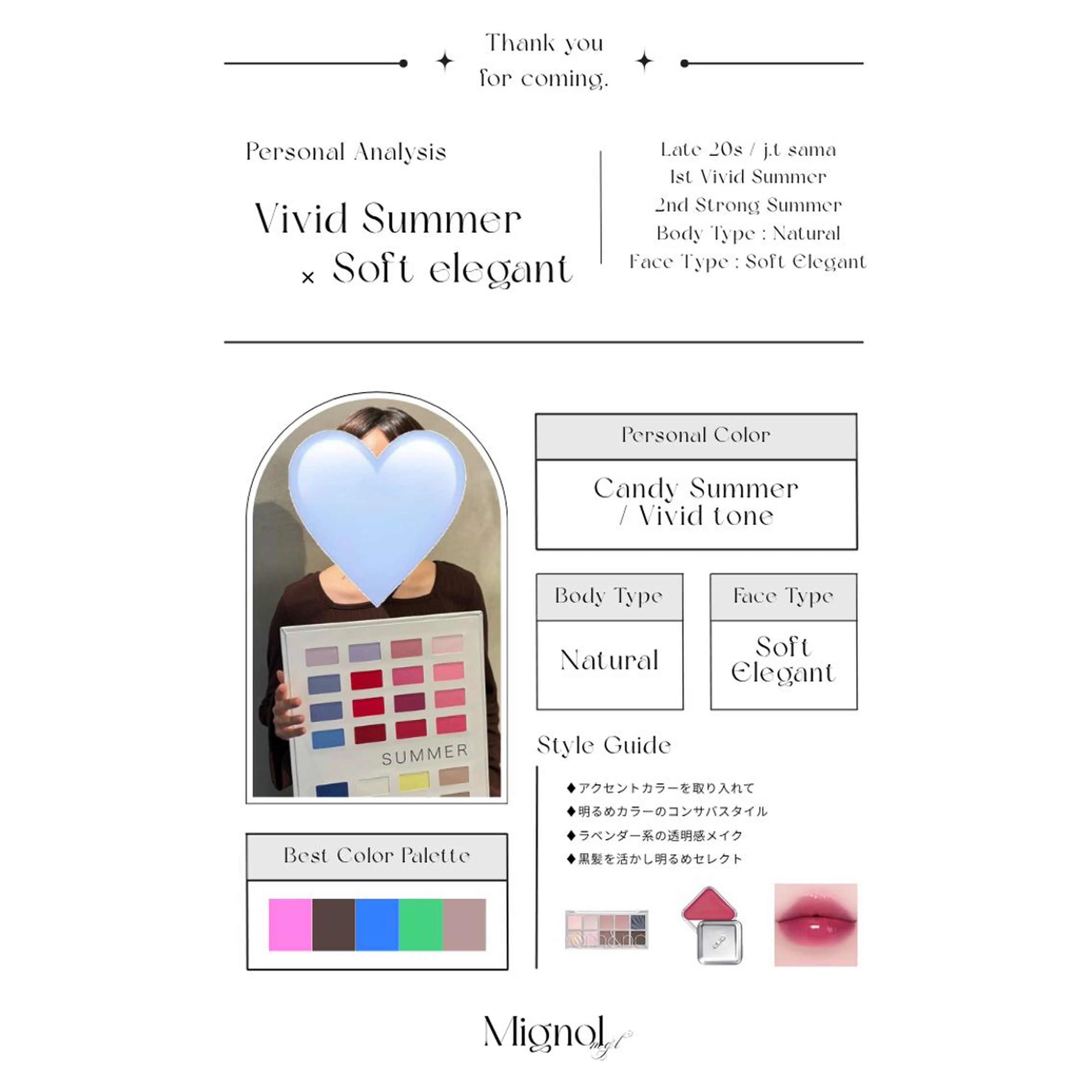 パーソナルカラー診断 骨格診断 顔タイプ診断 yuri | 韓国垢抜け🌙のその他イメージ
