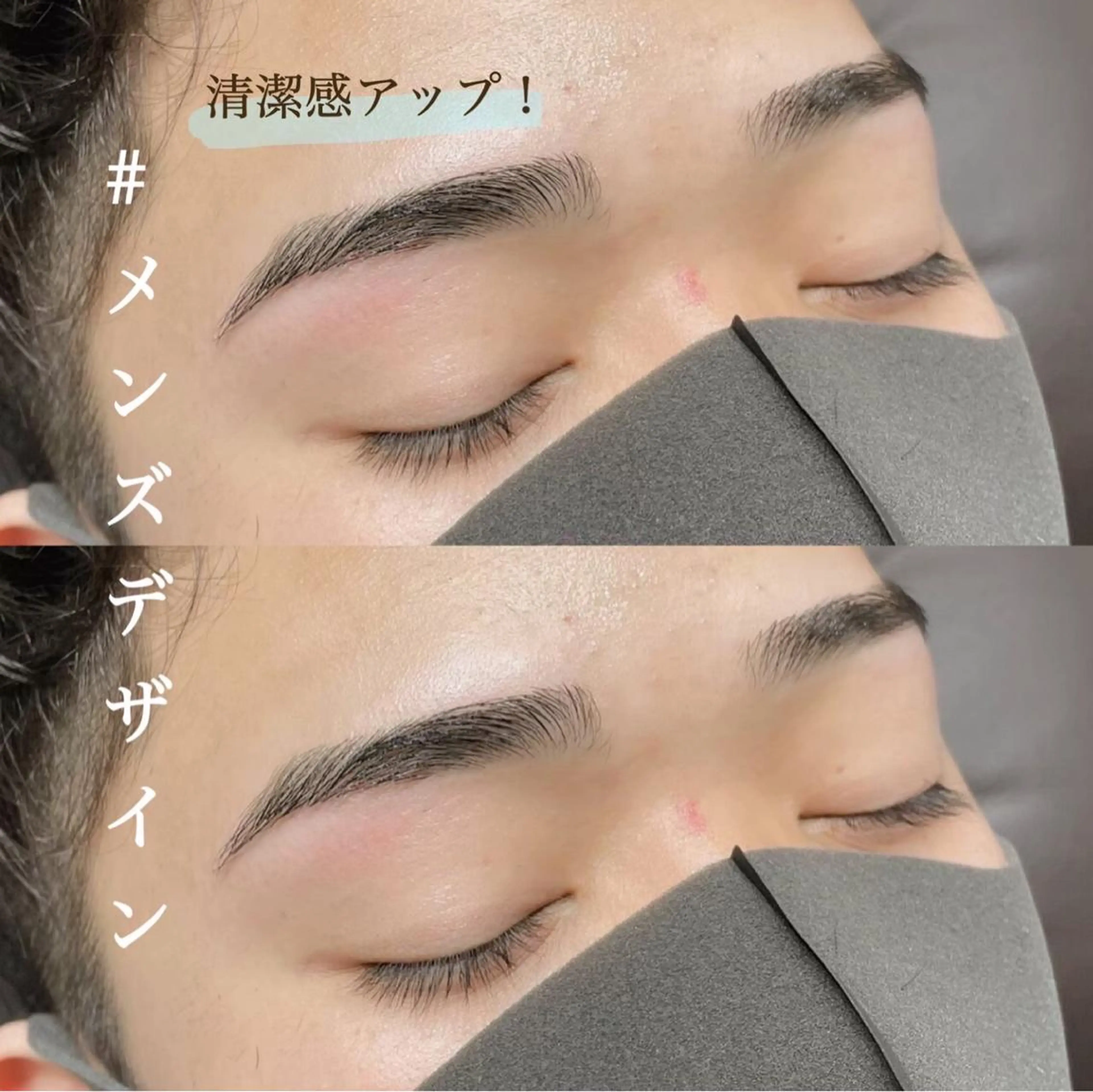 メンズ アイブロウ アイブロウサロンi.所属・アイブロウサロン アイドットの眉毛・アイブロウイメージ