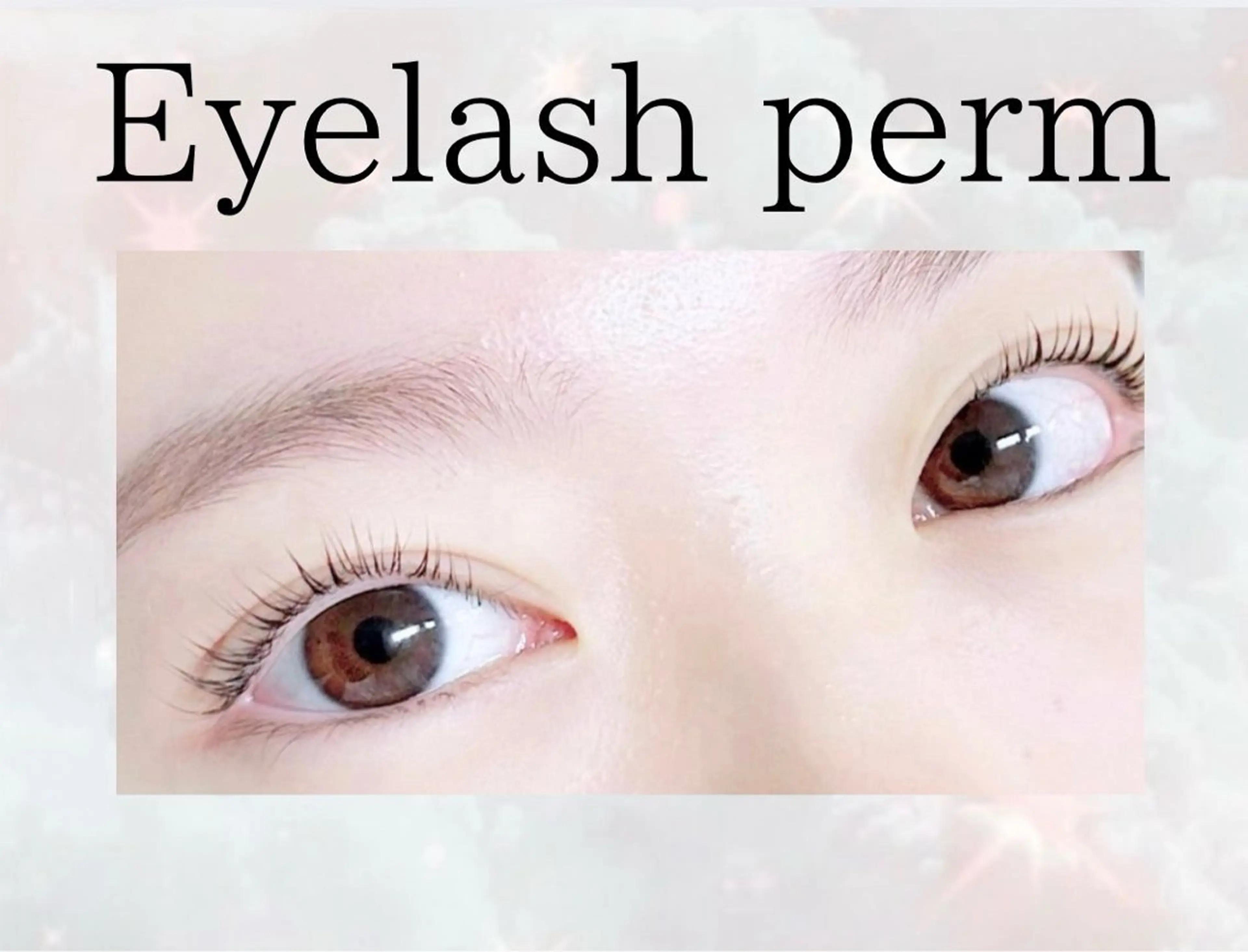 【𝐜𝐨𝐮𝐩𝐨𝐧】まつ毛パーマ⸜🌷︎⸝‍2200円の写真