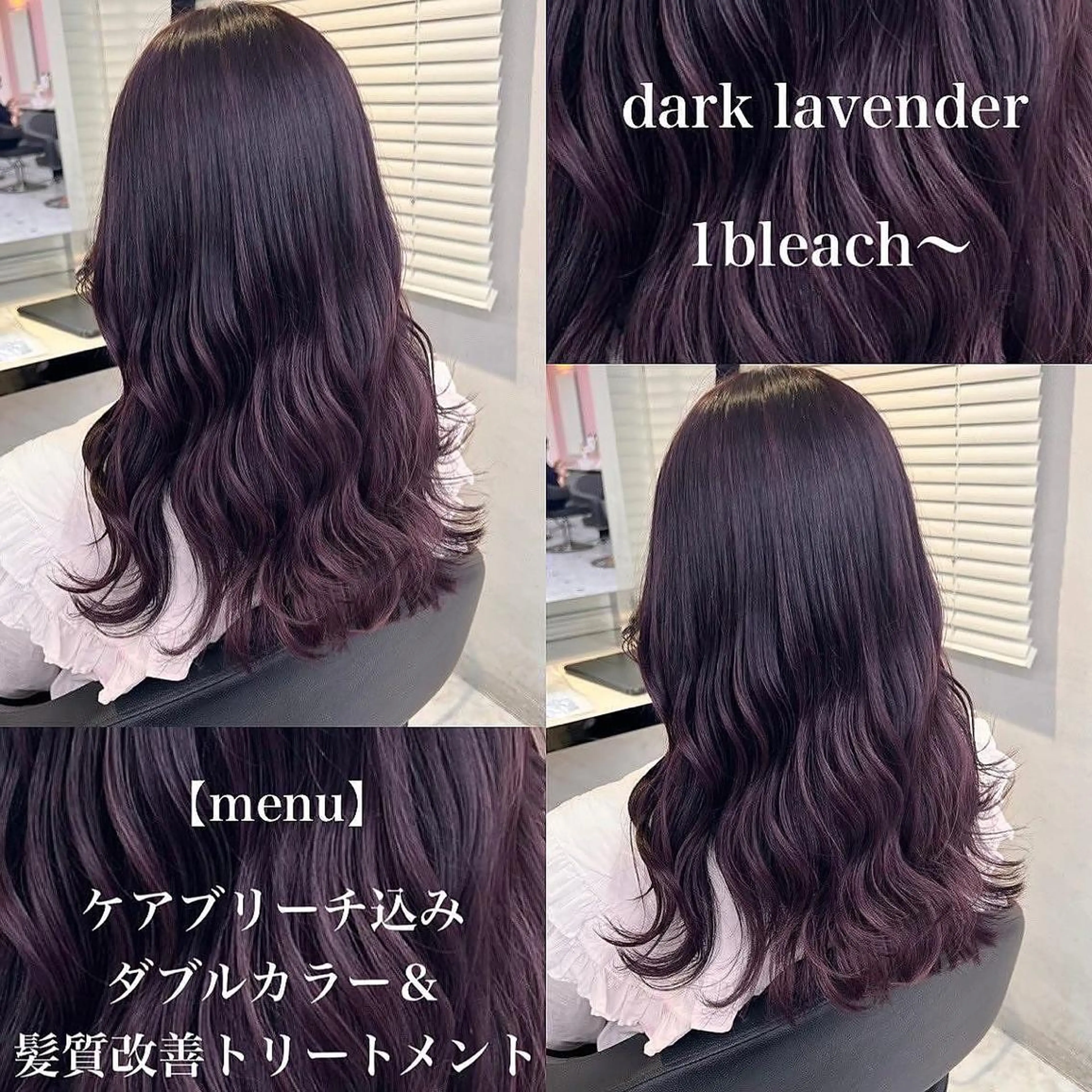 ミディアム カラー メンズ ラベンダーカラー ヘアセット 色気ある大人カラー /ブリーチなしのヘアスタイル