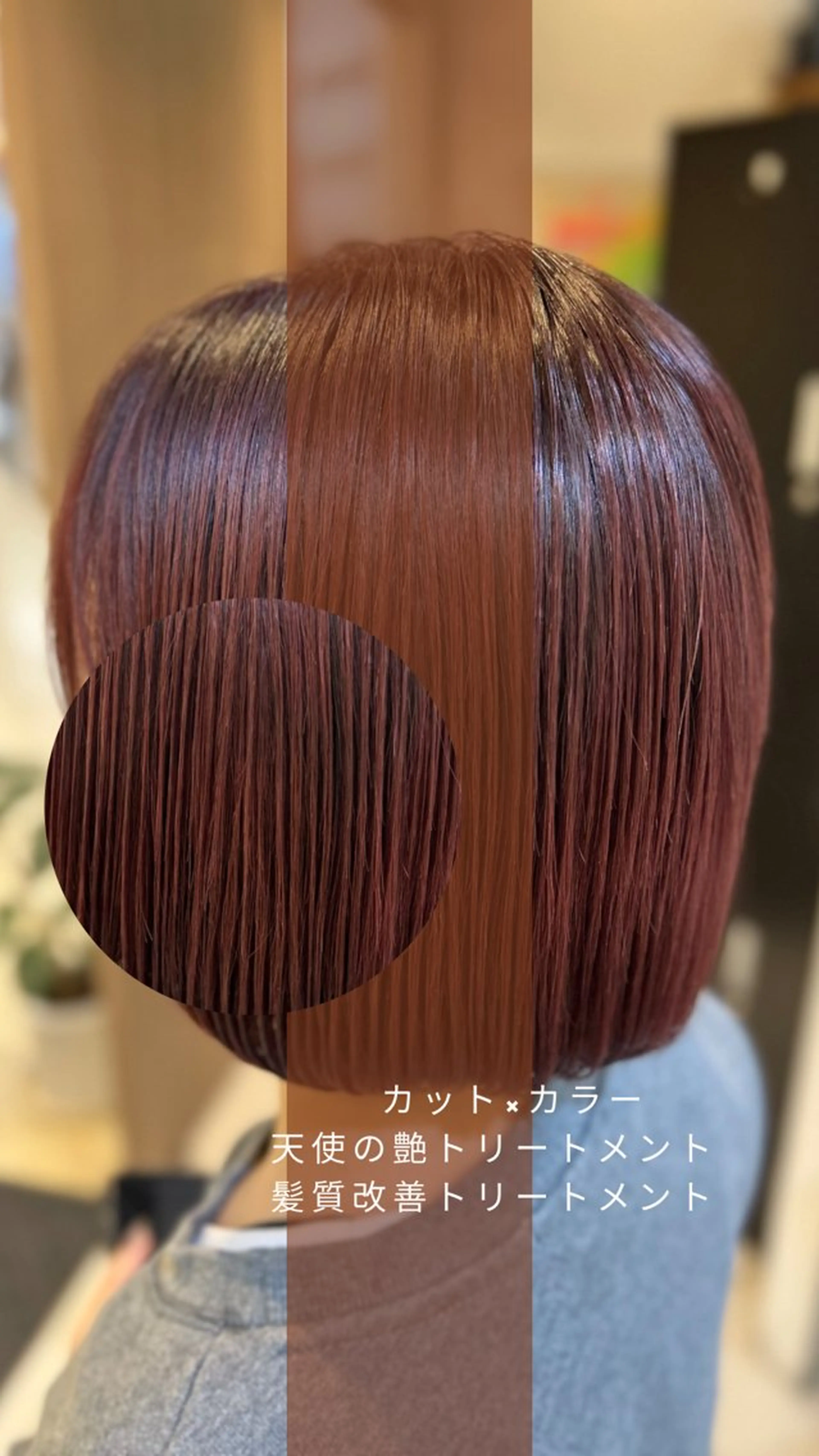 ショート カラー 艶質改善/縮毛矯正 ササキナツミのヘアスタイル