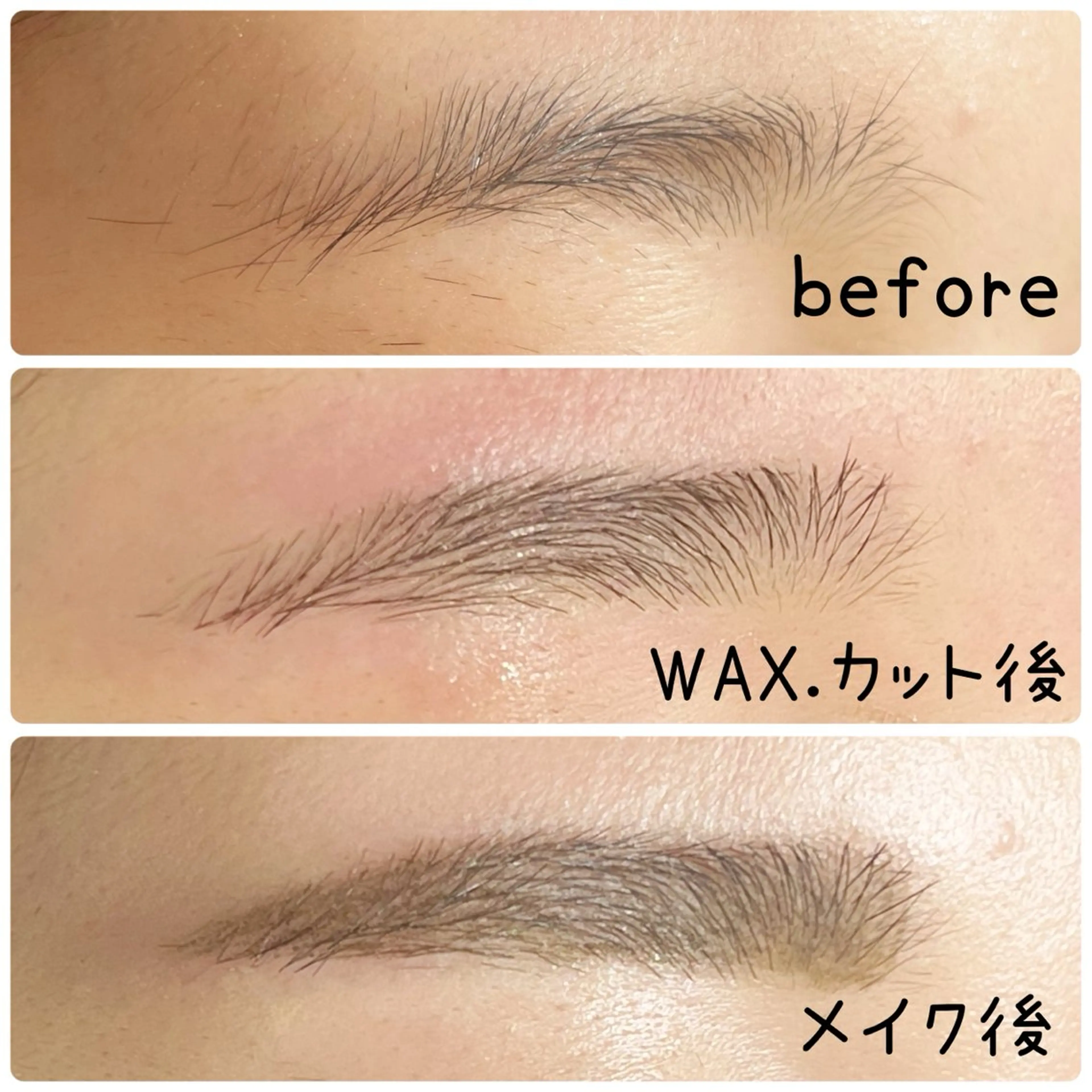 マツエク・マツパ Labelta .のマツエク・マツパデザイン