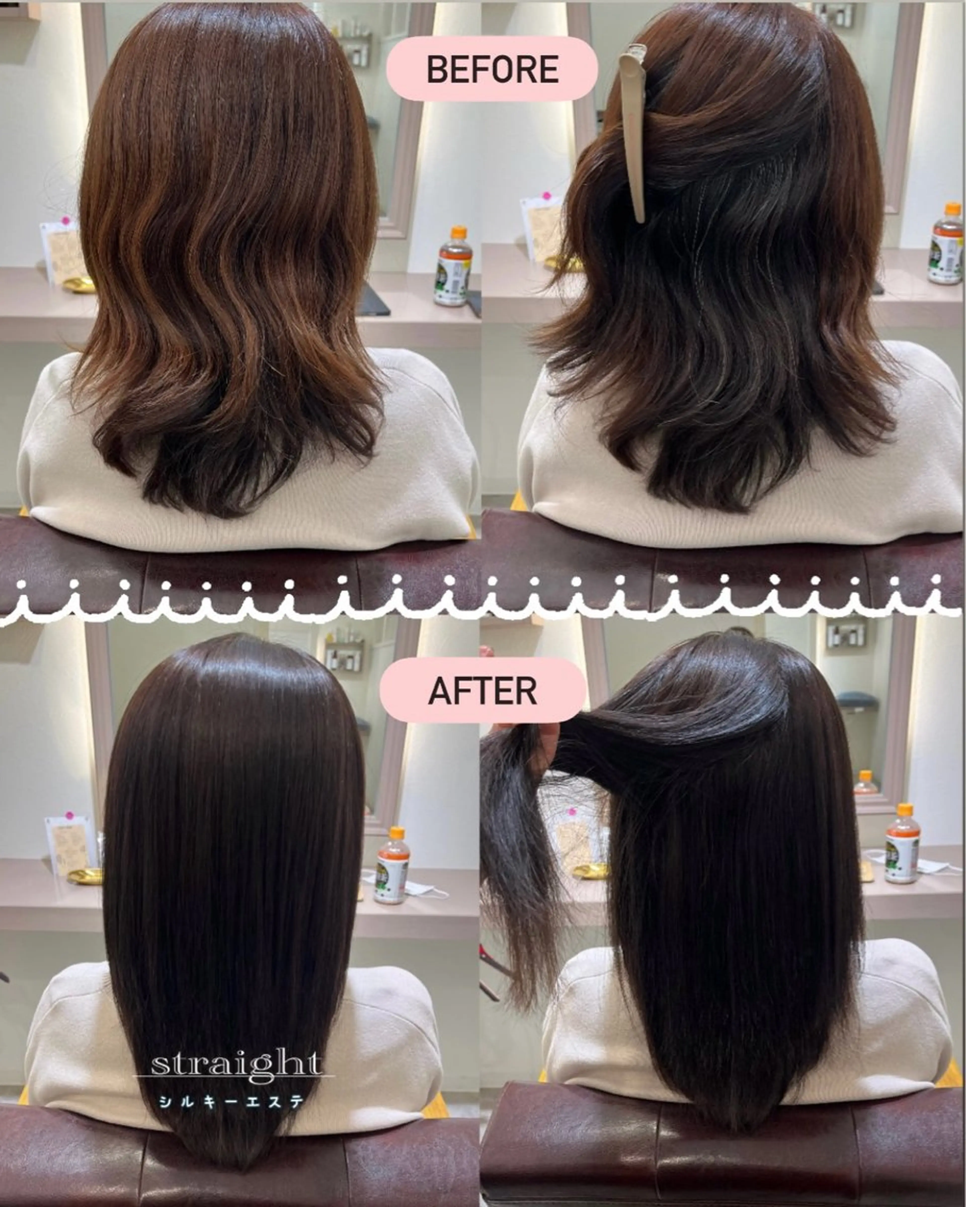 パーマ 髪質改善 ストレートパーマ ヘアカラー 縮毛矯正 堀越 エリのヘアスタイル