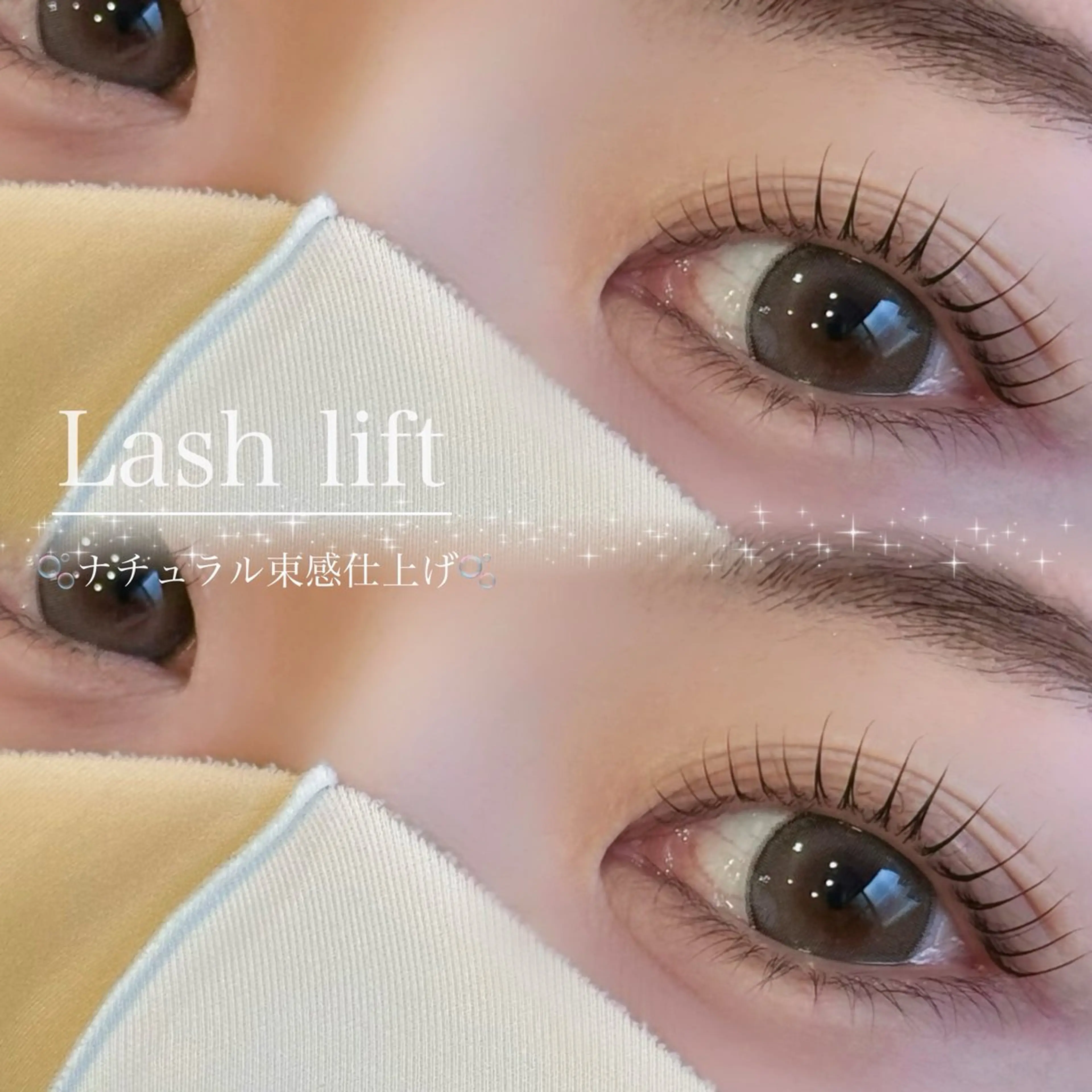 マツエク・マツパ マツパ 🧸Rich+eye &eyebrow仙台のマツエク・マツパデザイン