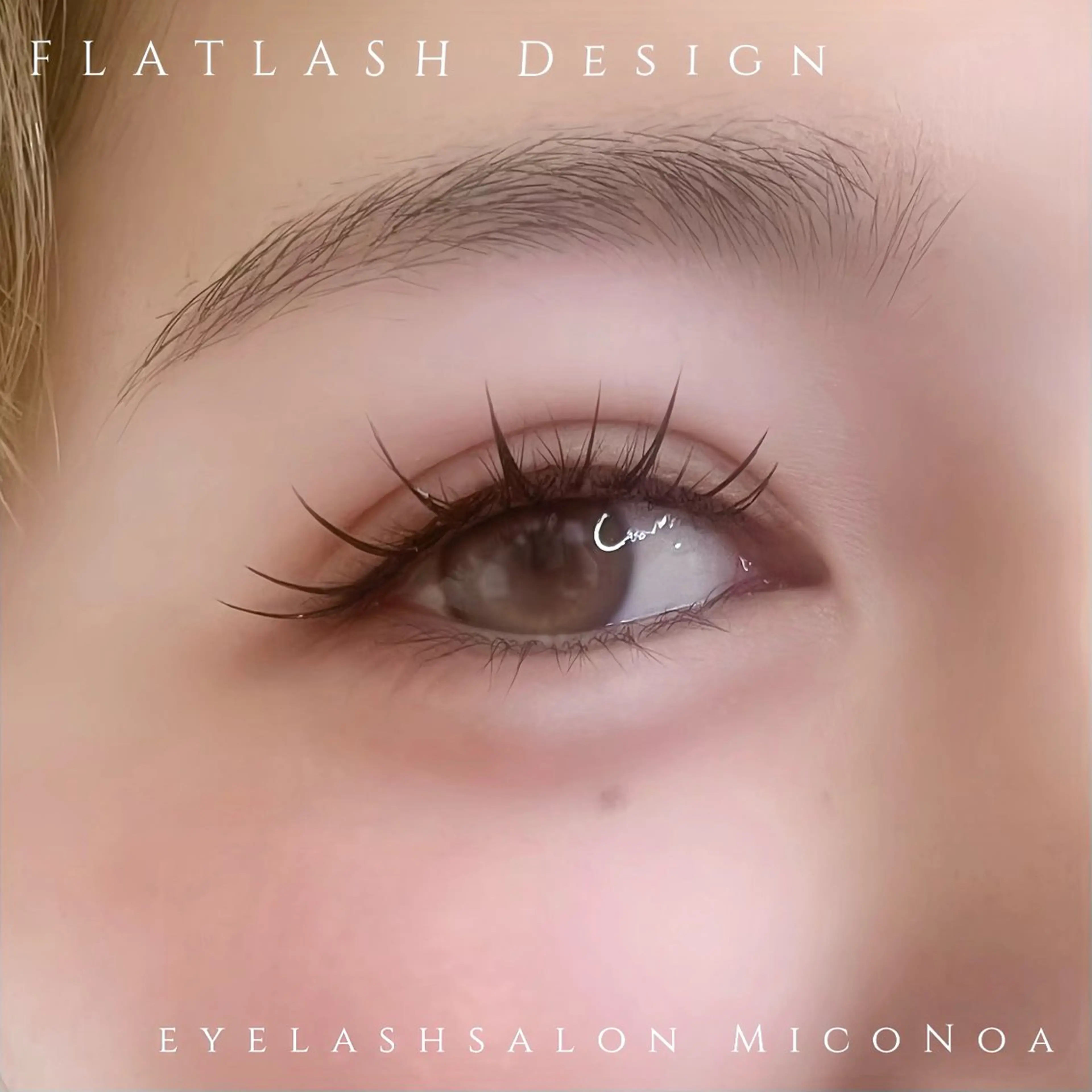 マツエク・マツパ マツエク MicoNoa所属・MicoNoa Asamiのマツエク・マツパデザイン