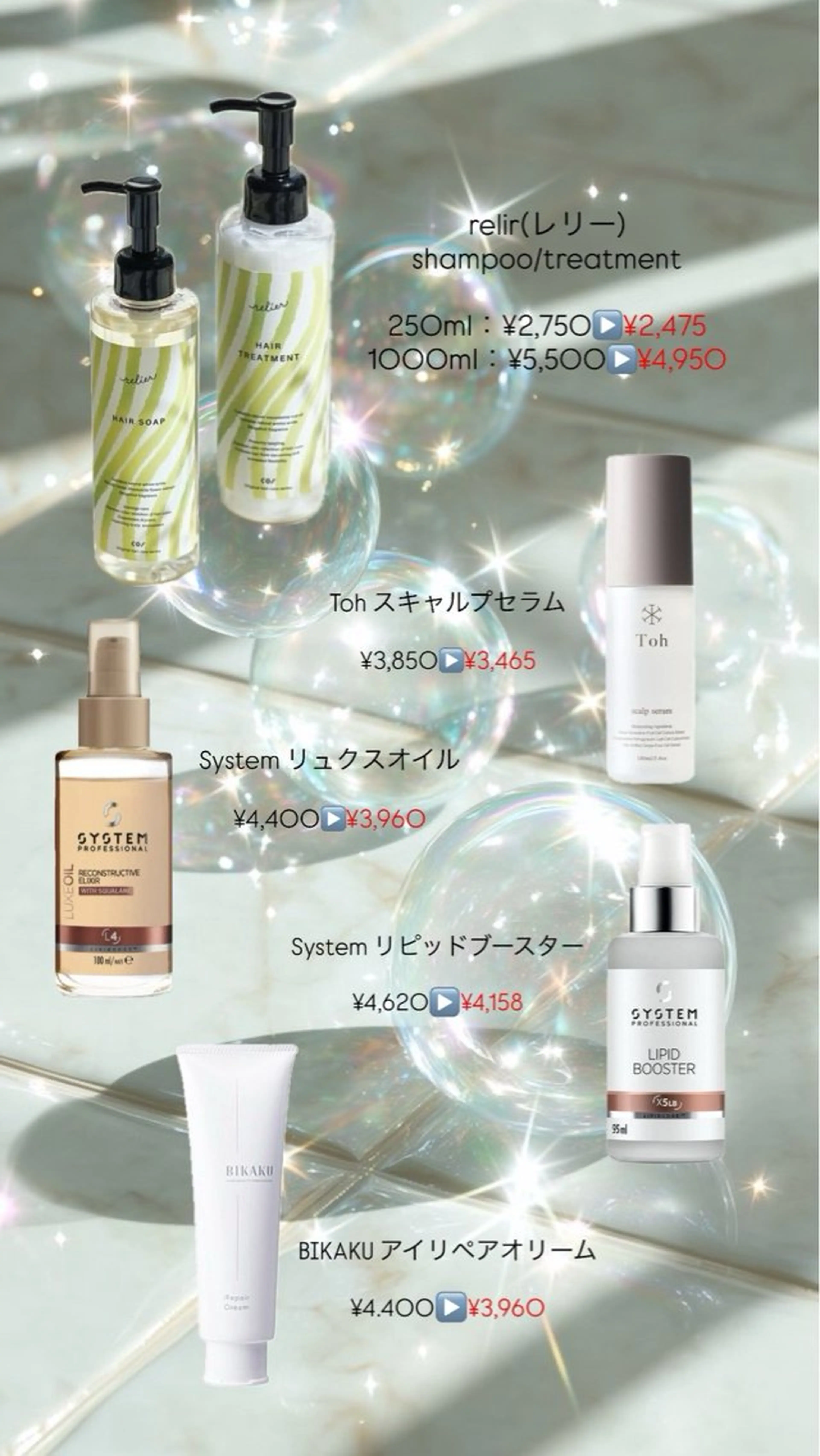 ボブぷる艶🌈 艶髪矯正✨遠藤龍雅のヘアスタイル