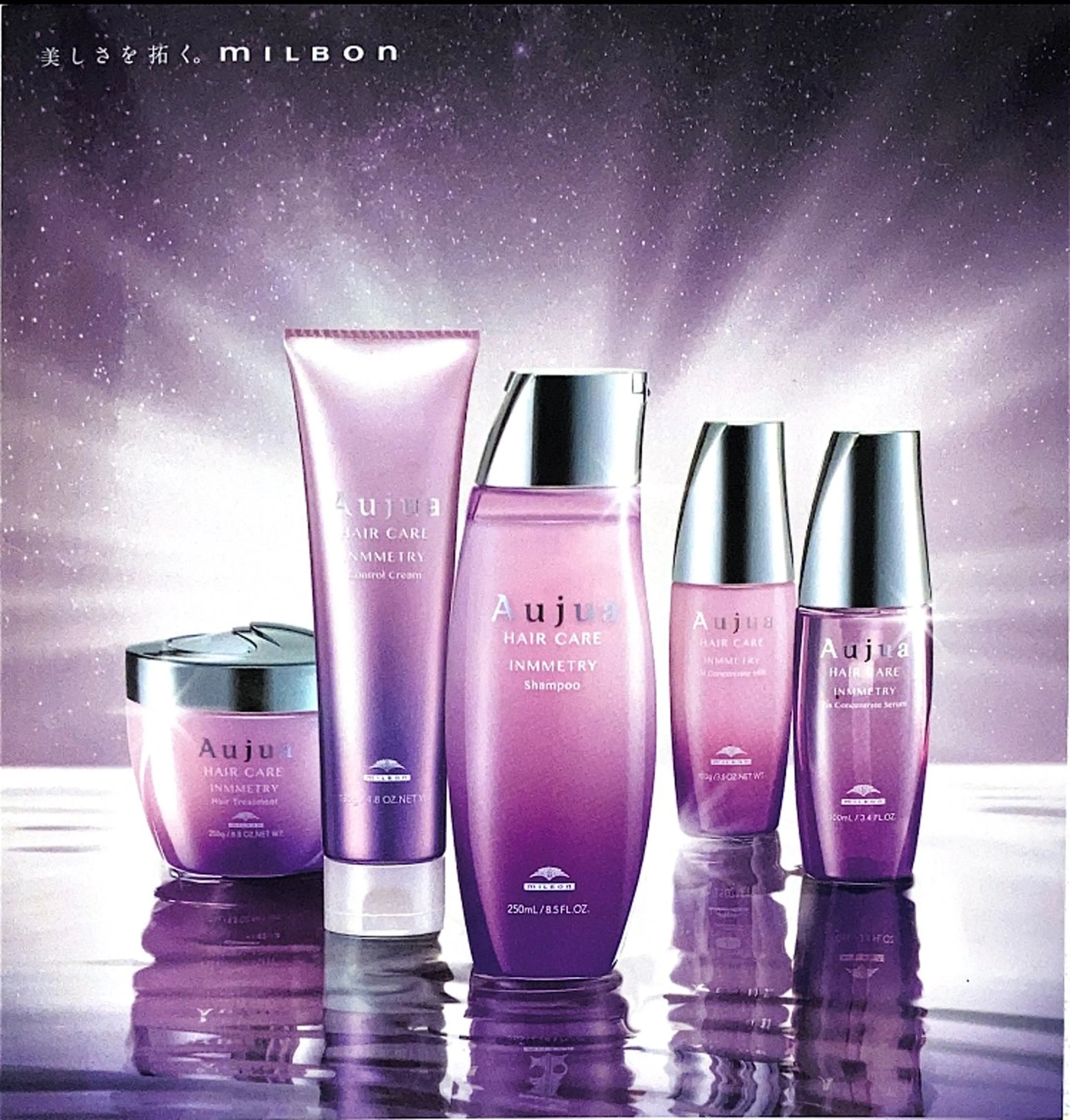 Aujua 7ステップトリートメント＋ヘッドスパの写真