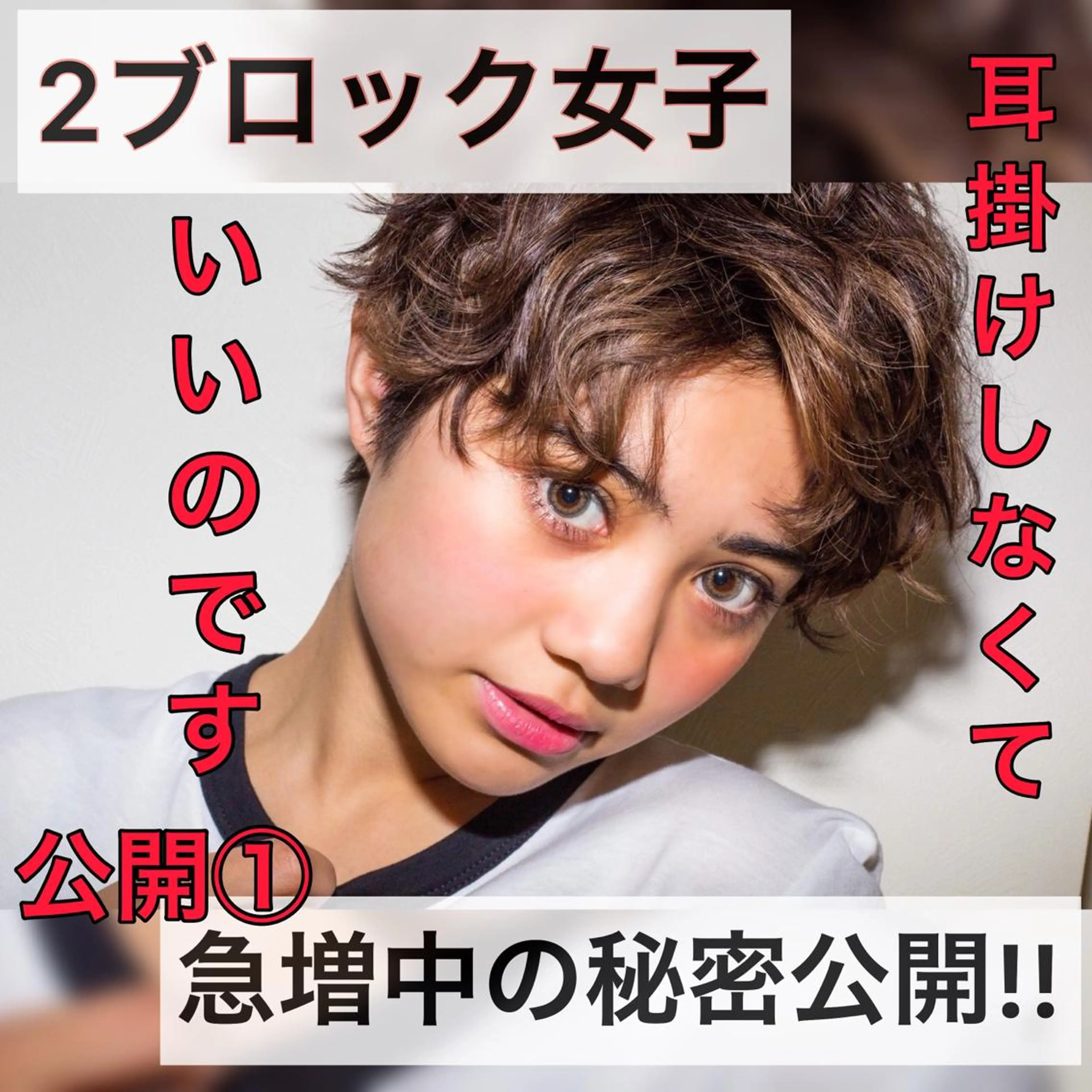 ショート カラー パーマ ヘアアレンジ Lond re Maison.原宿のヘアスタイル