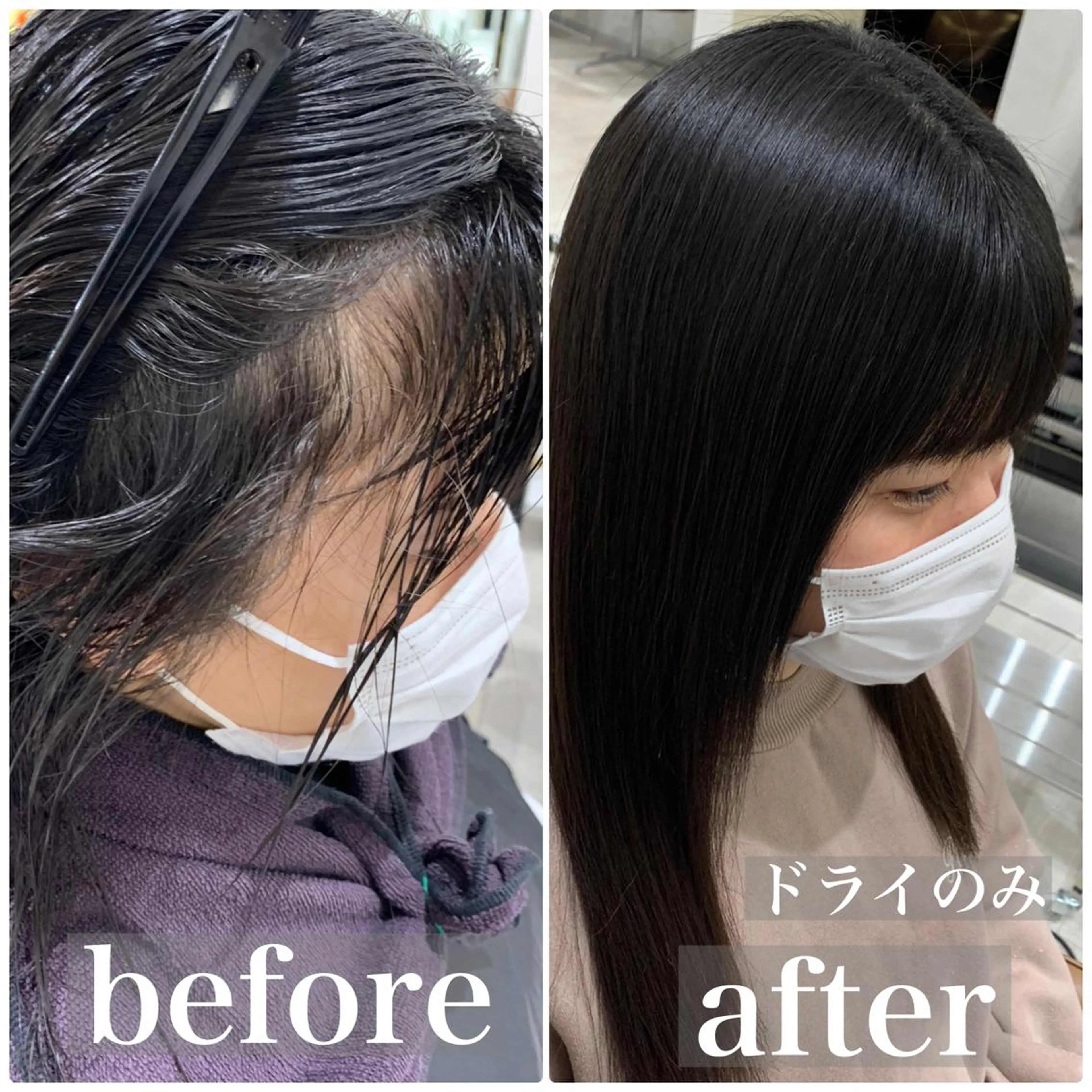 ロング CURE nex the salon表参道所属・【縮毛矯正プロ講師】 島野 伊央汰のヘアスタイル