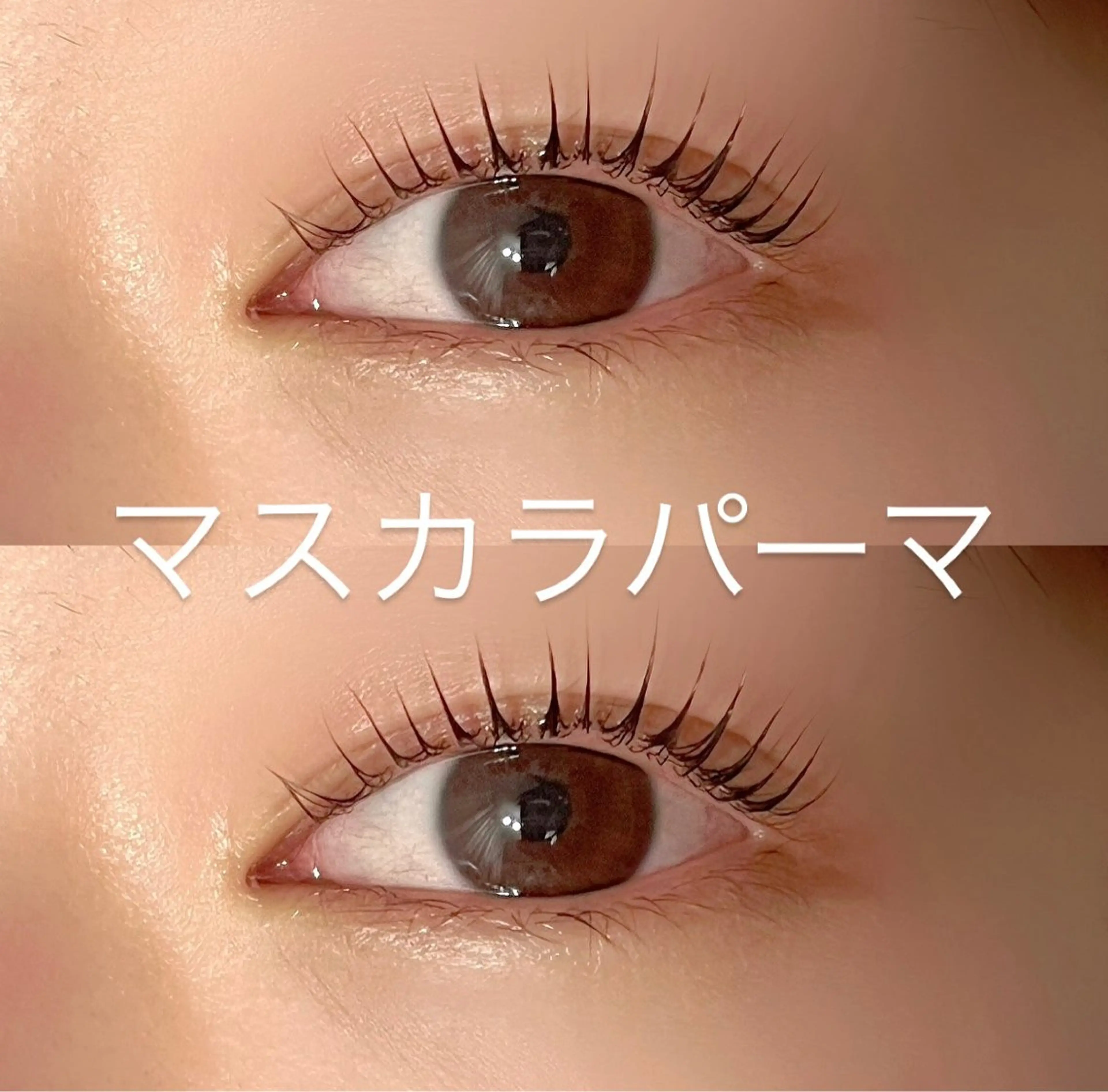 マツエク・マツパ マツパ anello＊東船橋 ayakaのマツエク・マツパデザイン