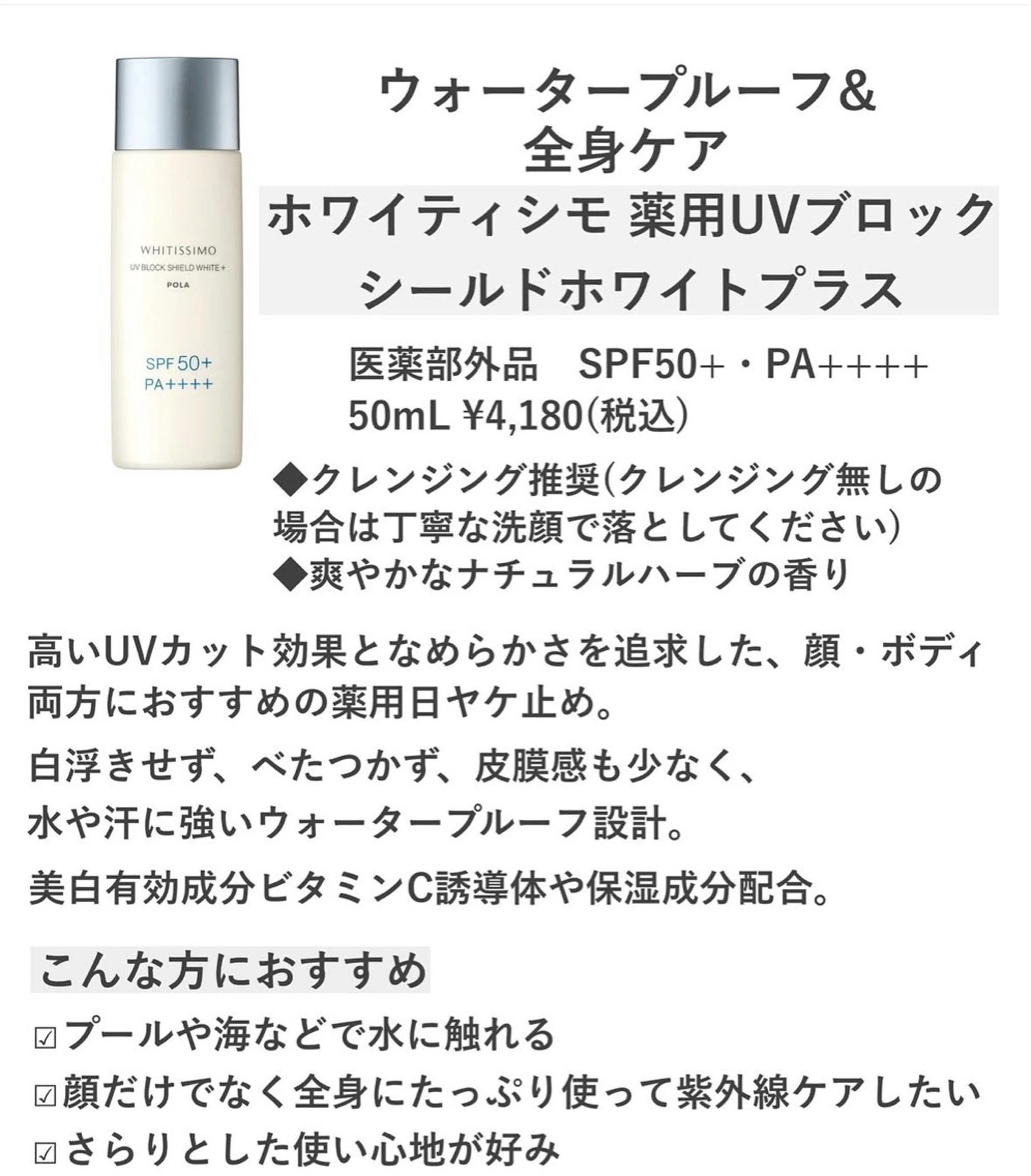 POLAクリスタルLav ie所属・POLAクリスタル Lavie進士のエステ・リラクイメージ