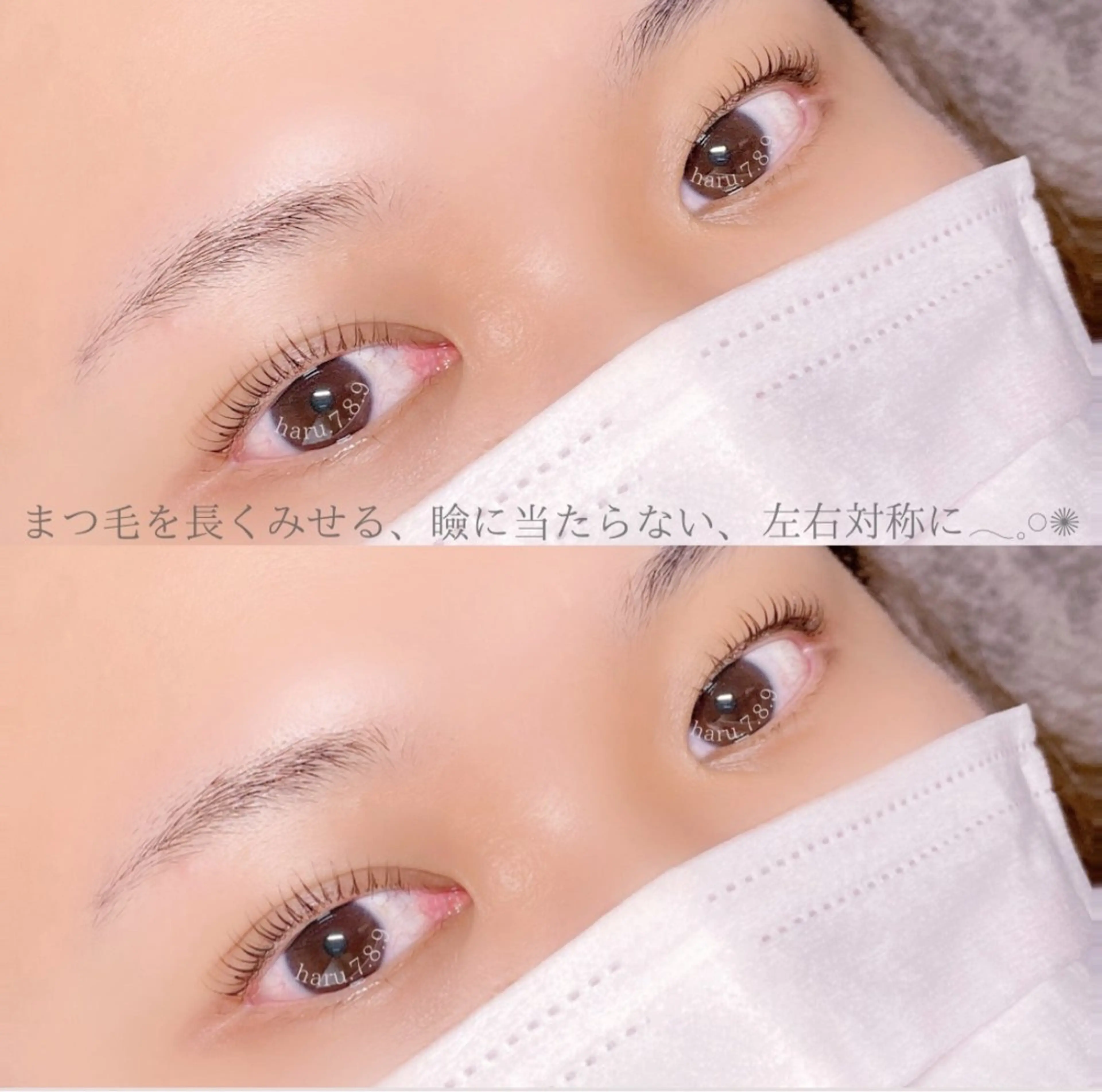 マツエク・マツパ GO TODAY SHAiRE SALON 銀座Pace店所属・Eyelist HARUNAのマツエク・マツパデザイン