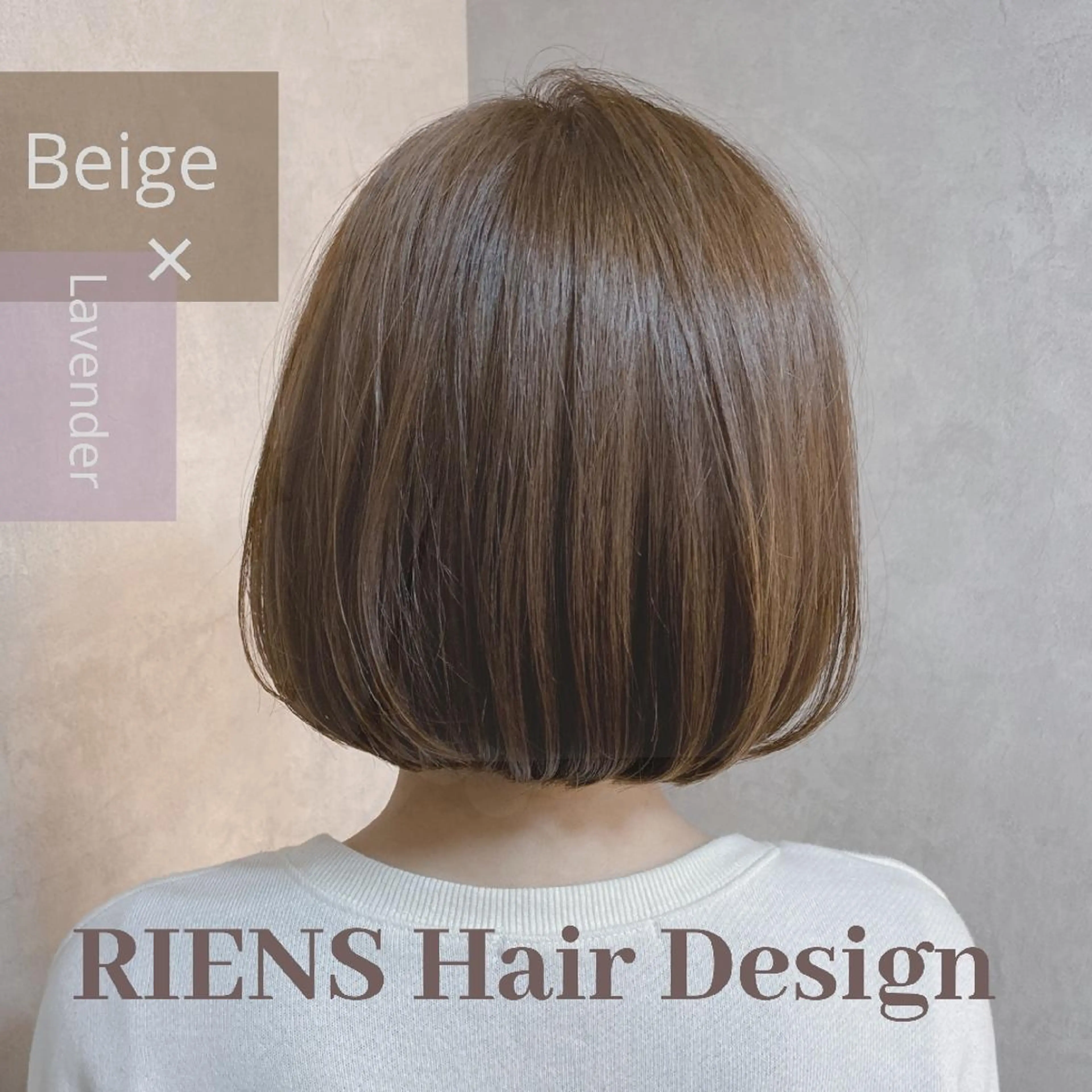 ミディアム カラー 切りっぱなしボブ ショートボブ バレイヤージュ ベージュカラー ダブルカラー ヘアカラー トリートメント RIENS♡xrea 山本優舞のヘアスタイル