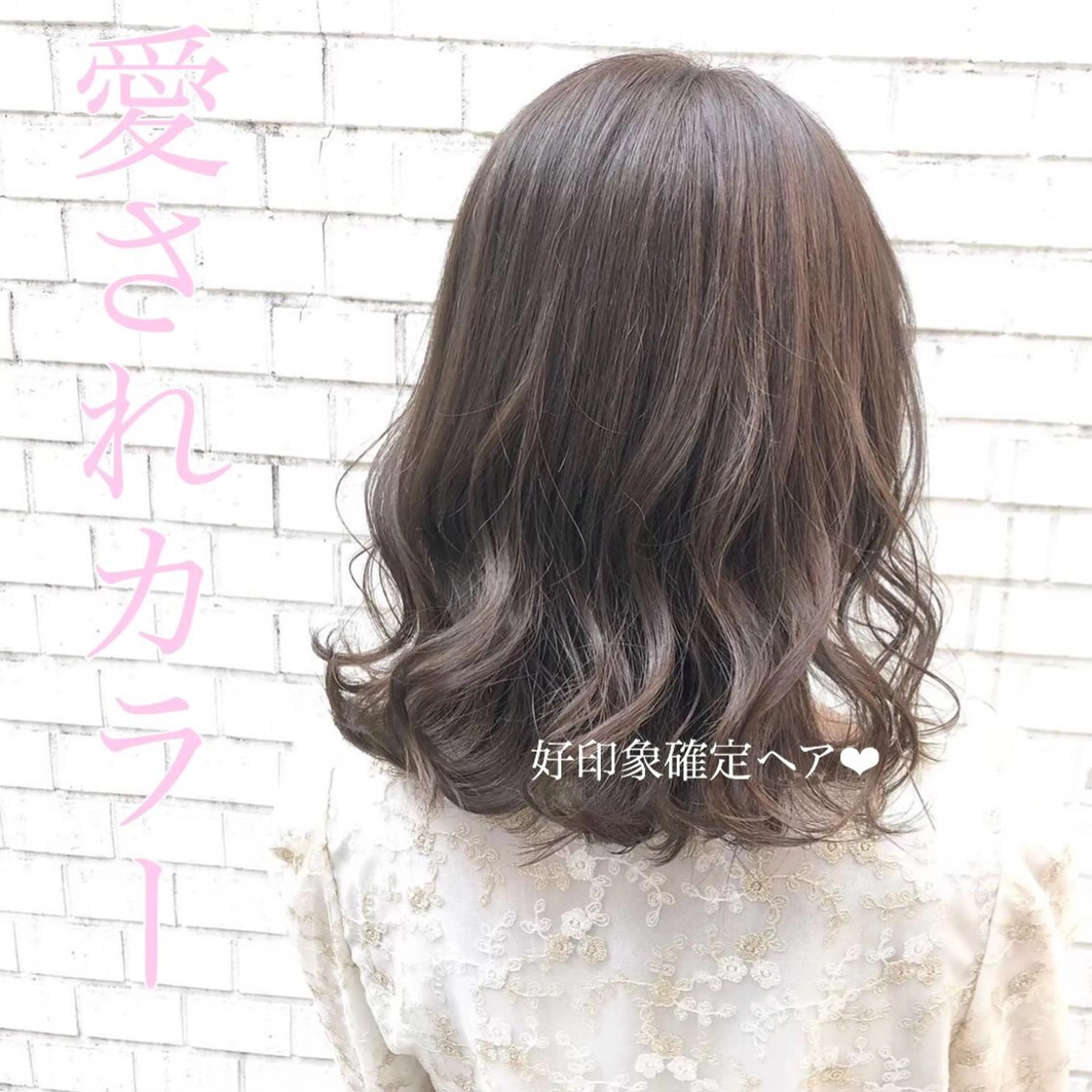 ミディアム カラー ヘアアレンジ 外苑前NO.1艶髪 透明感カラーのヘアスタイル
