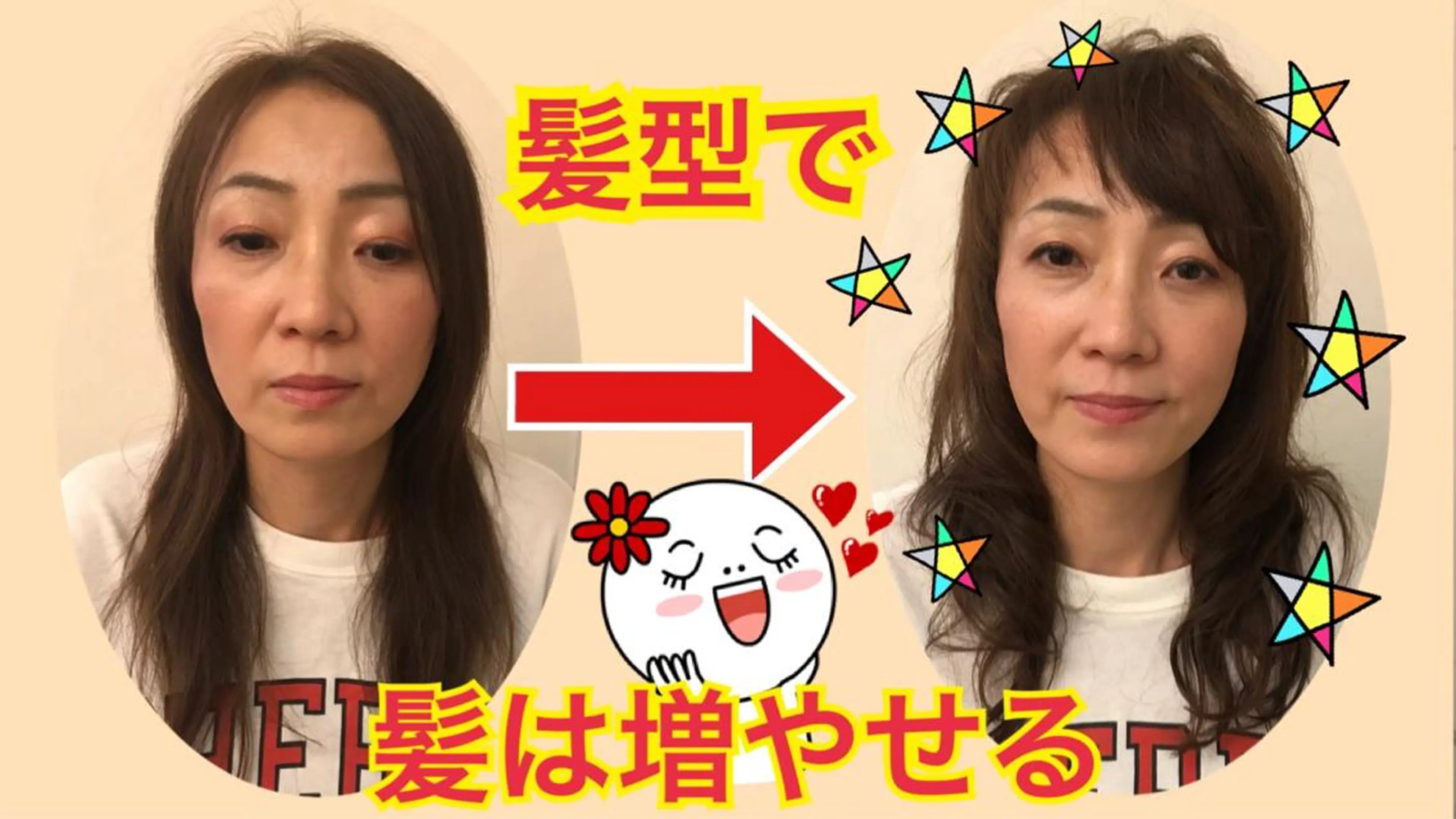 セミロング パーマ hairstudio102所属・YouTube 出演募集のその他イメージ