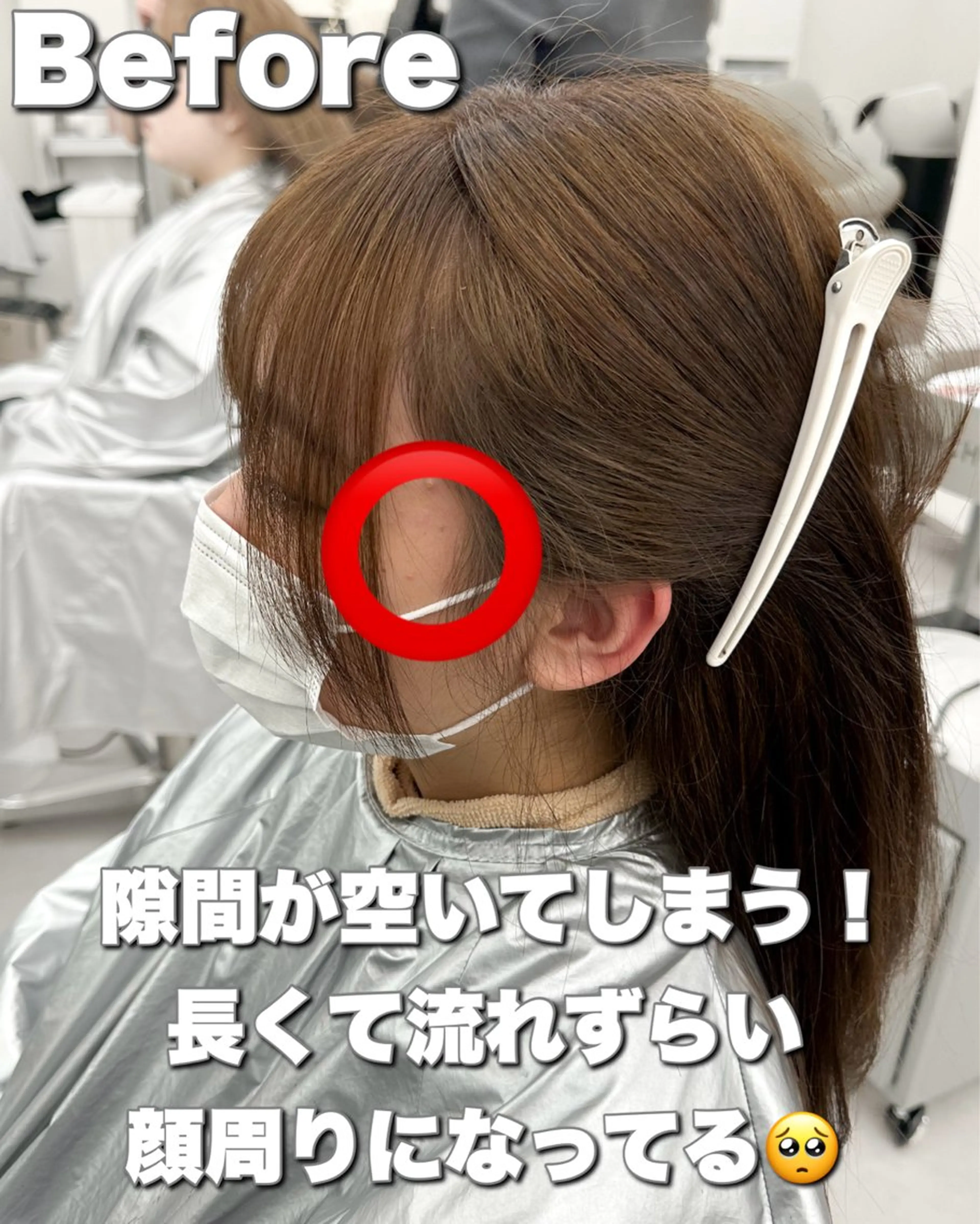 セミロング カラー 韓国風ヘア レイヤーカット カット ヘアカラー トリートメント 顔周り特化/韓国ヘア /レイヤー/吉野幸大のヘアスタイル