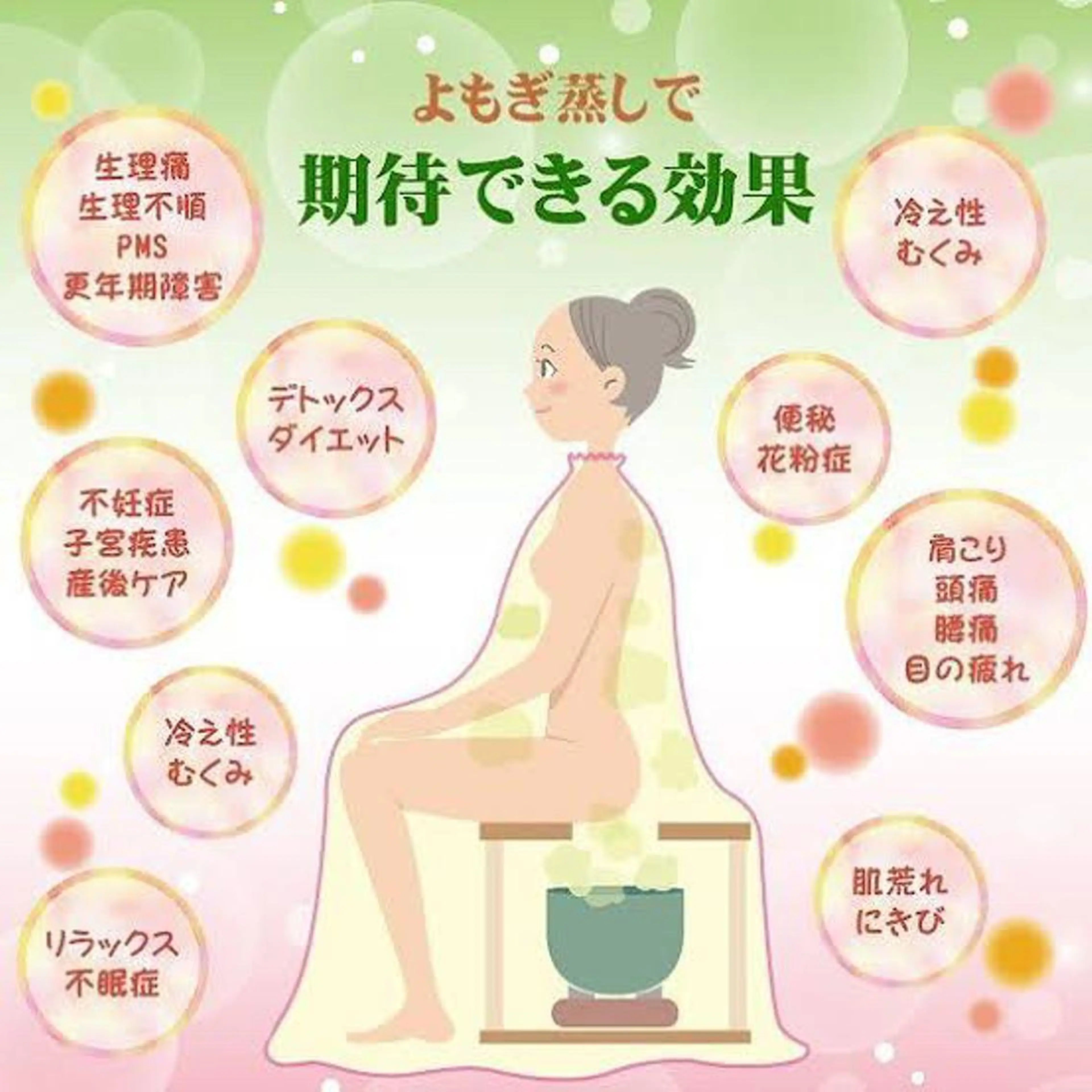 TEIKOKU所属・トータルビューティー TEIKOKUのエステ・リラクイメージ