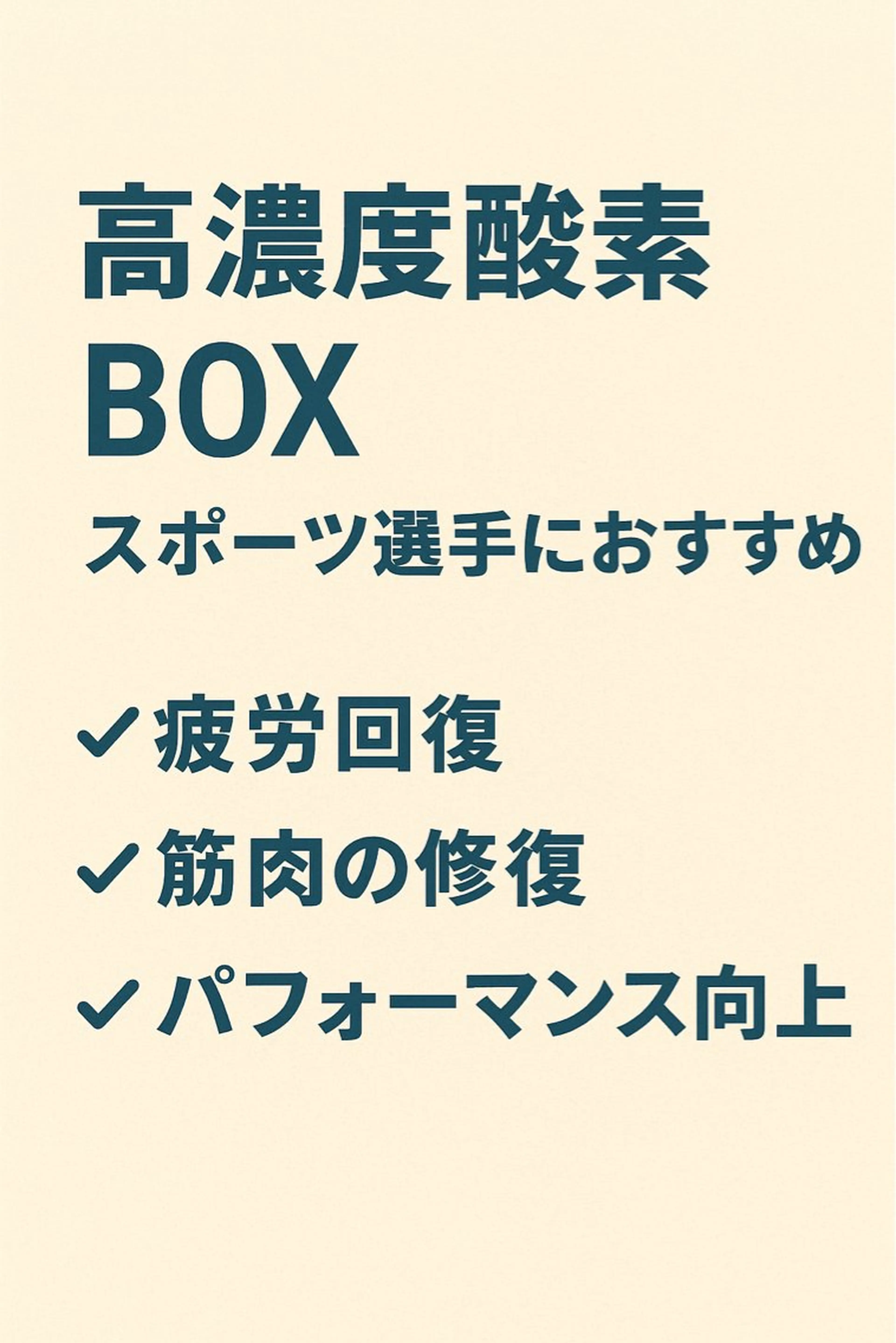 その他 温＋(おんぷらす)所属・温＋ （おんぷらす）のその他イメージ