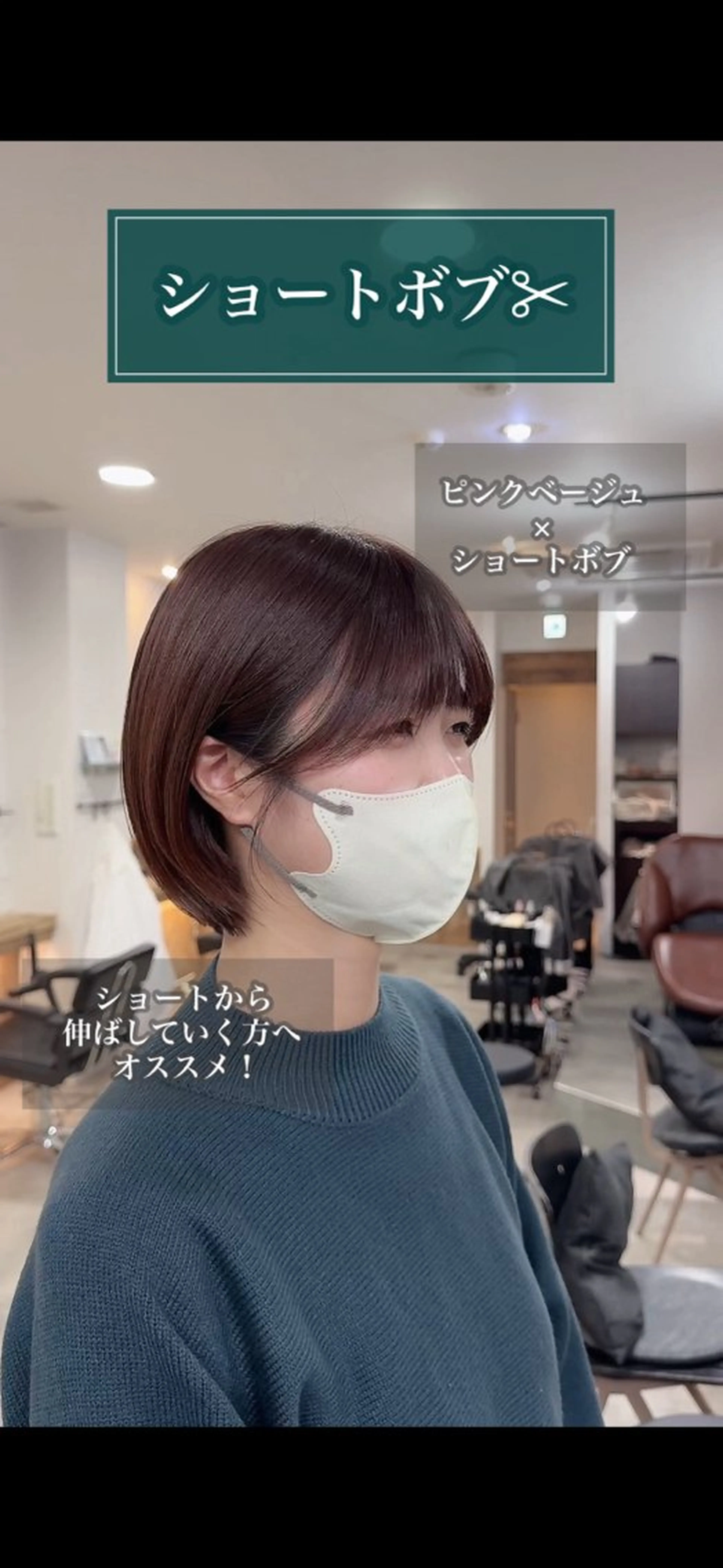 ショート VIEW FUKUOKA所属・中野 恵里の眉毛・アイブロウイメージ