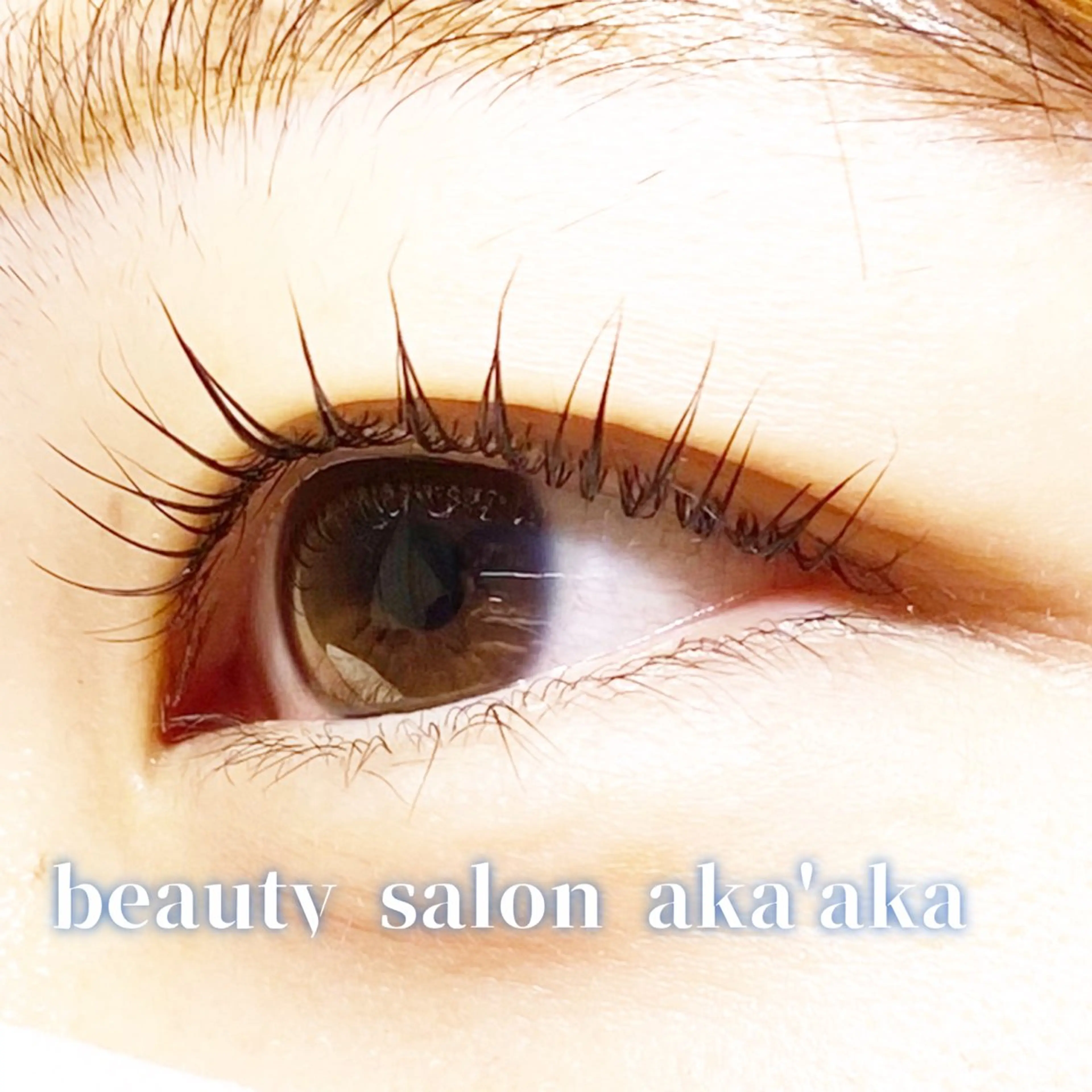 マツエク・マツパ Lカール LC尾張旭店所属・LC尾張旭店🫧 いしいのマツエク・マツパデザイン