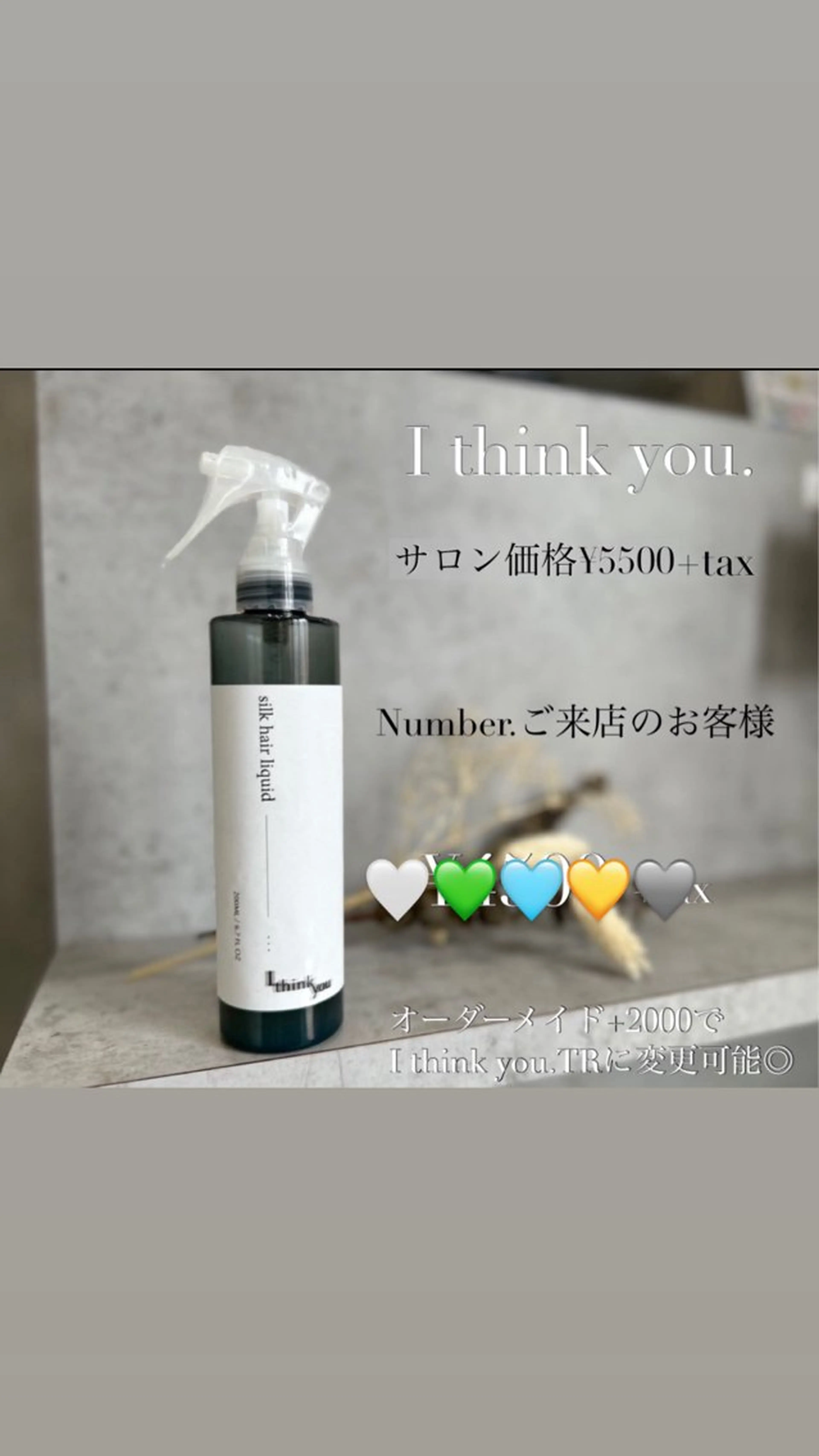 ショート カット Number.タナカ 間々田髪質改善のヘアスタイル