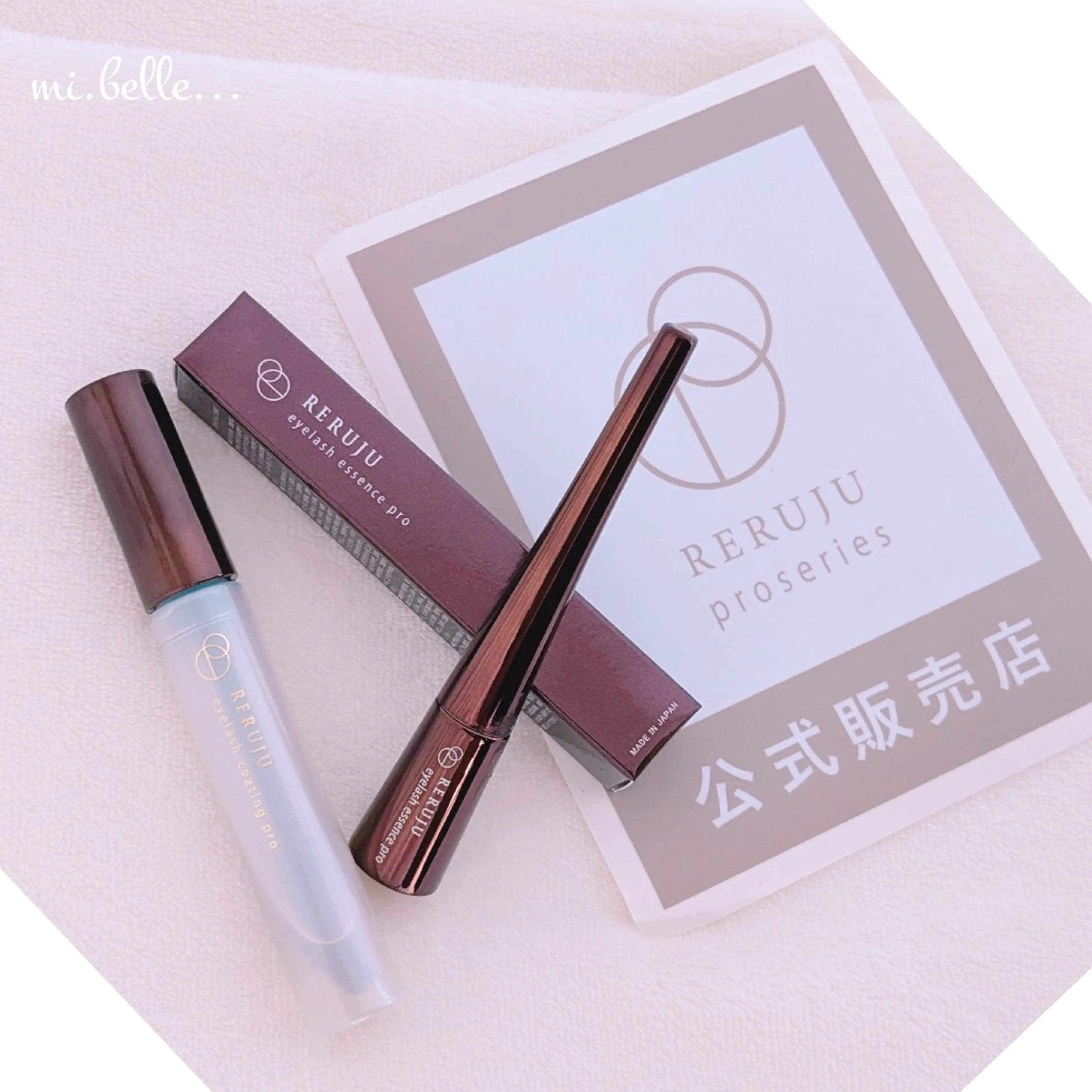 マツエク・マツパ 🍀mi.belle ...大杉みゆき🍀のマツエク・マツパデザイン