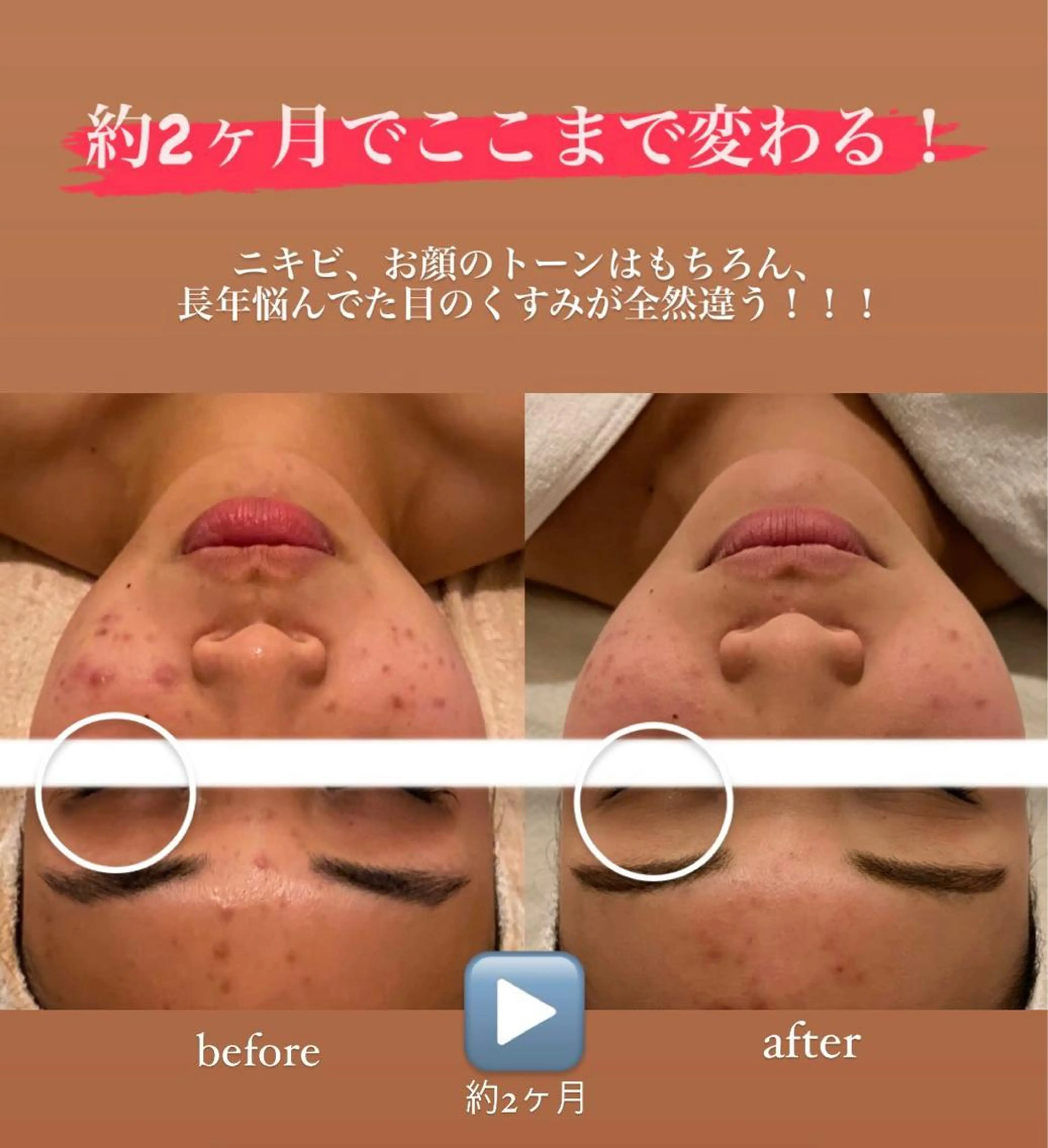 salon aretéのその他イメージ