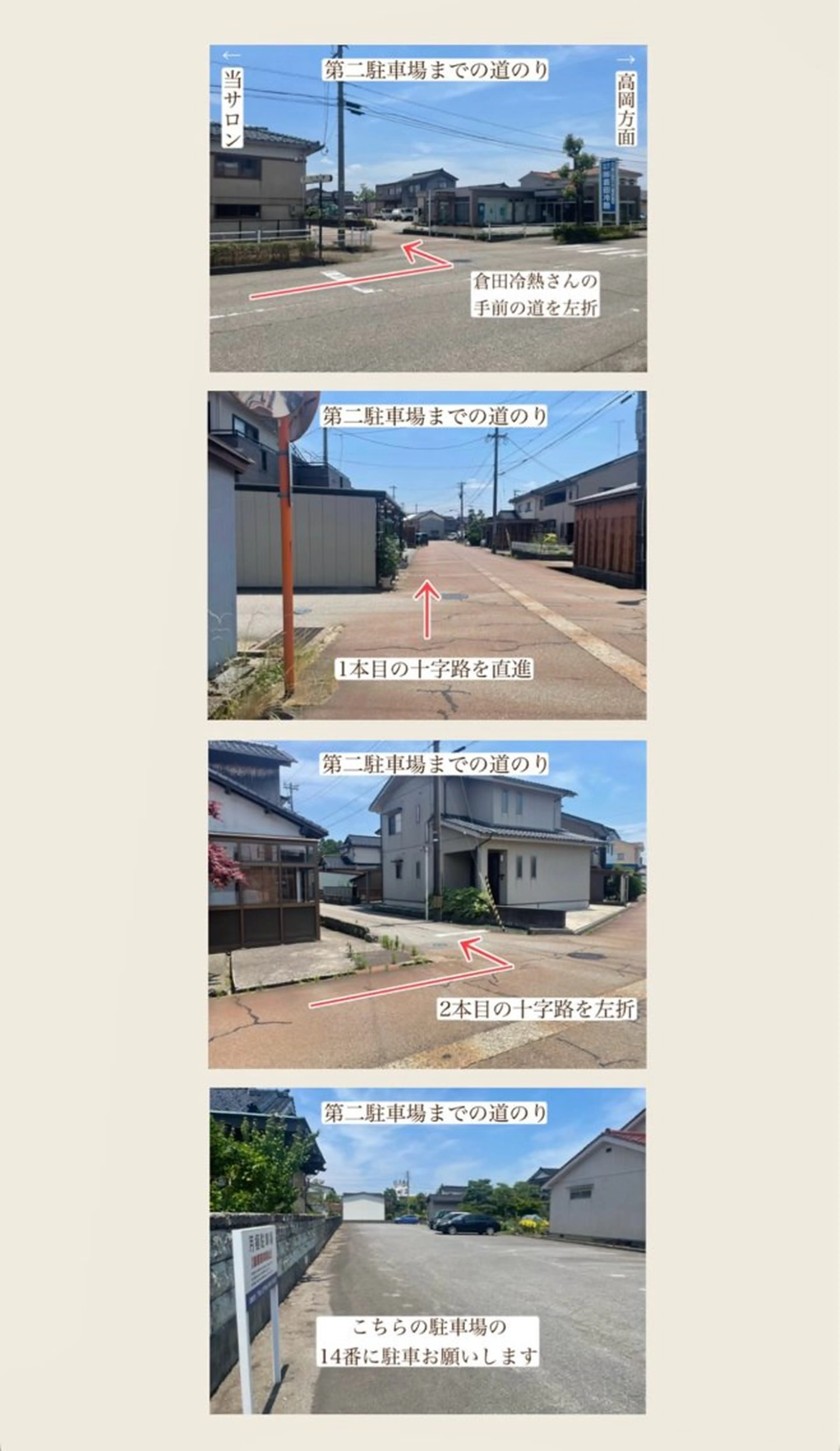 vif misaのマツエク・マツパデザイン