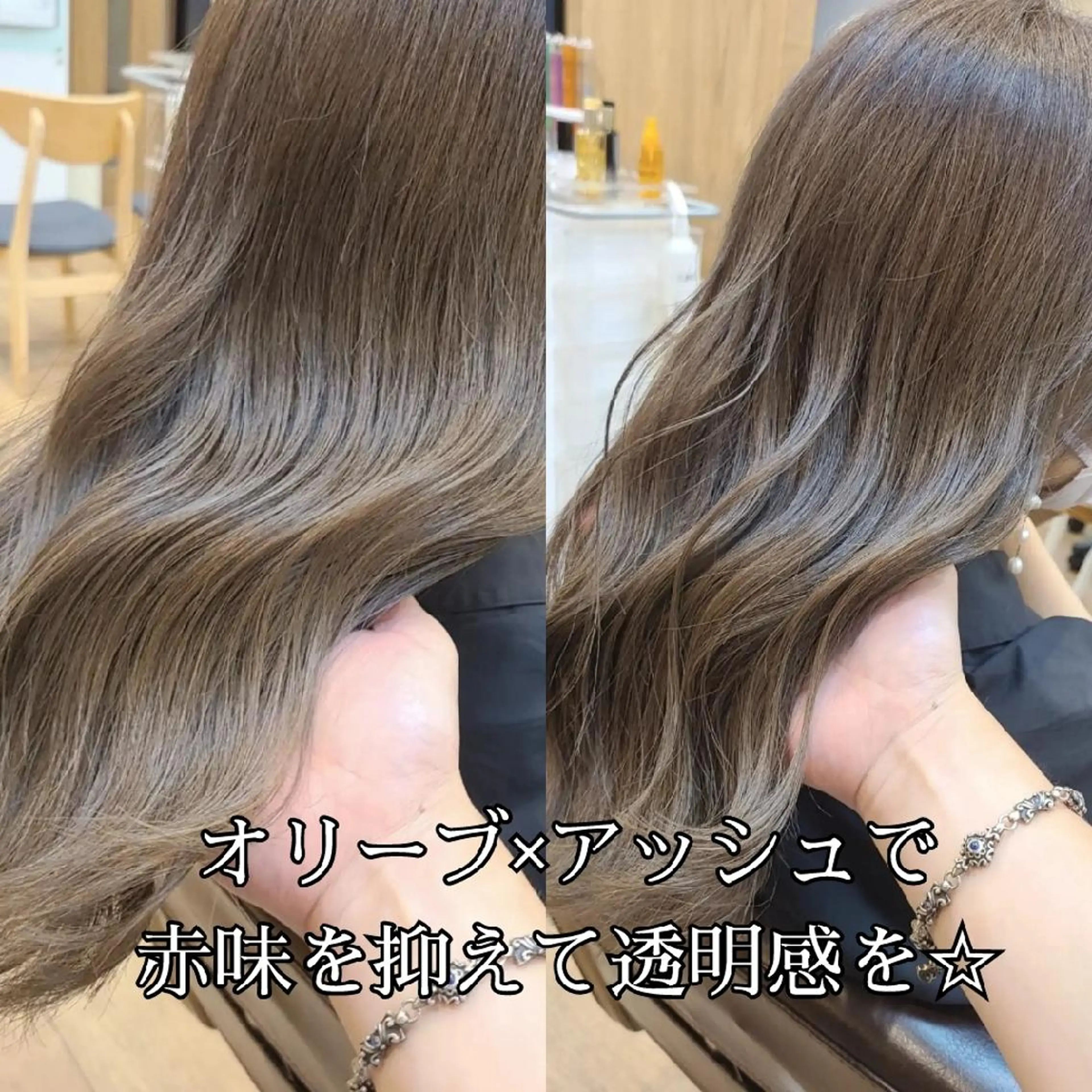 セミロング カラー 透明感カラー オリーブカラー トリートメント カット ヘアカラー トリートメント 【ネウィ天王寺 】seiyaのヘアスタイル