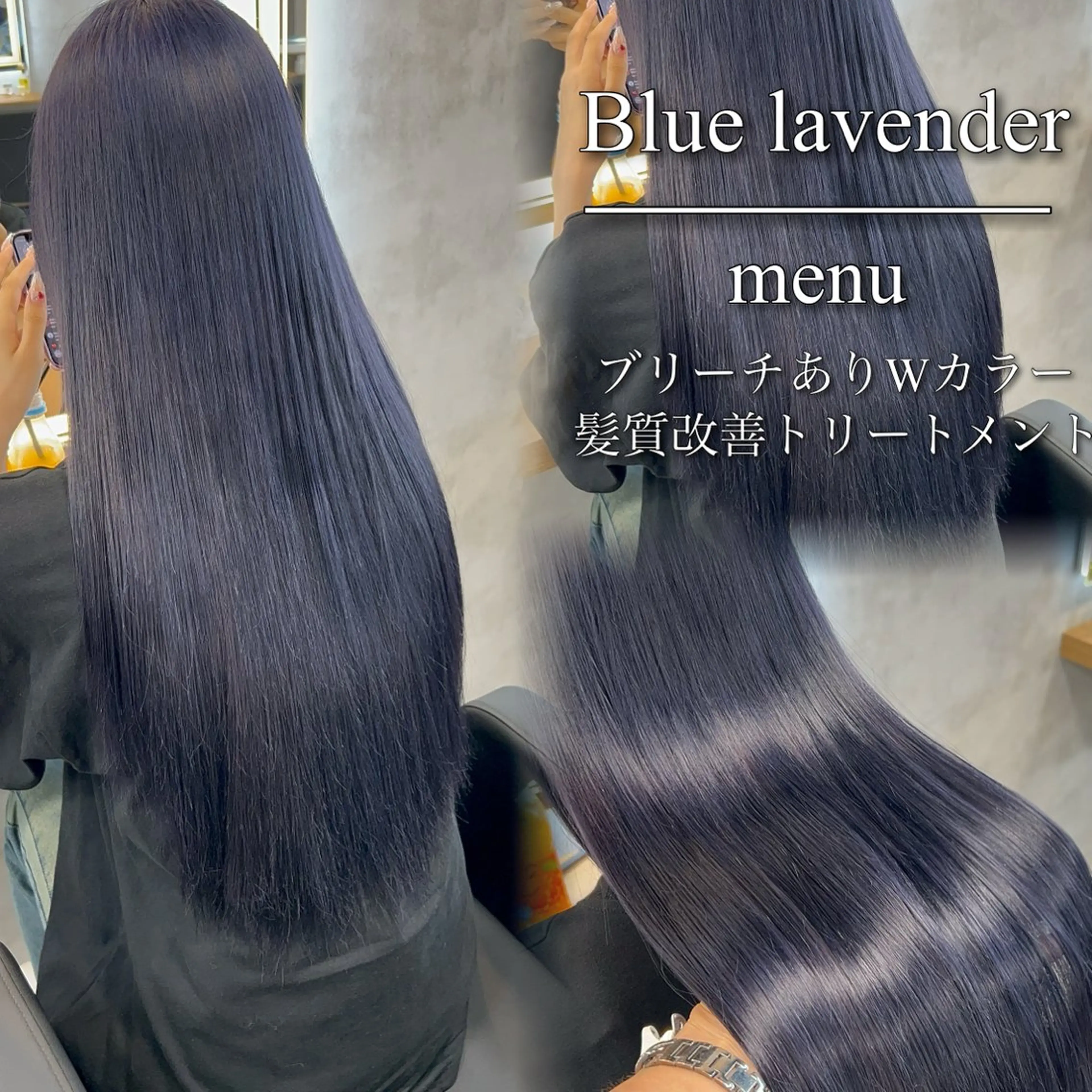 ロング カラー ヘアカラー トリートメント ブリーチなしの達人 🇰🇷KAITOのヘアスタイル