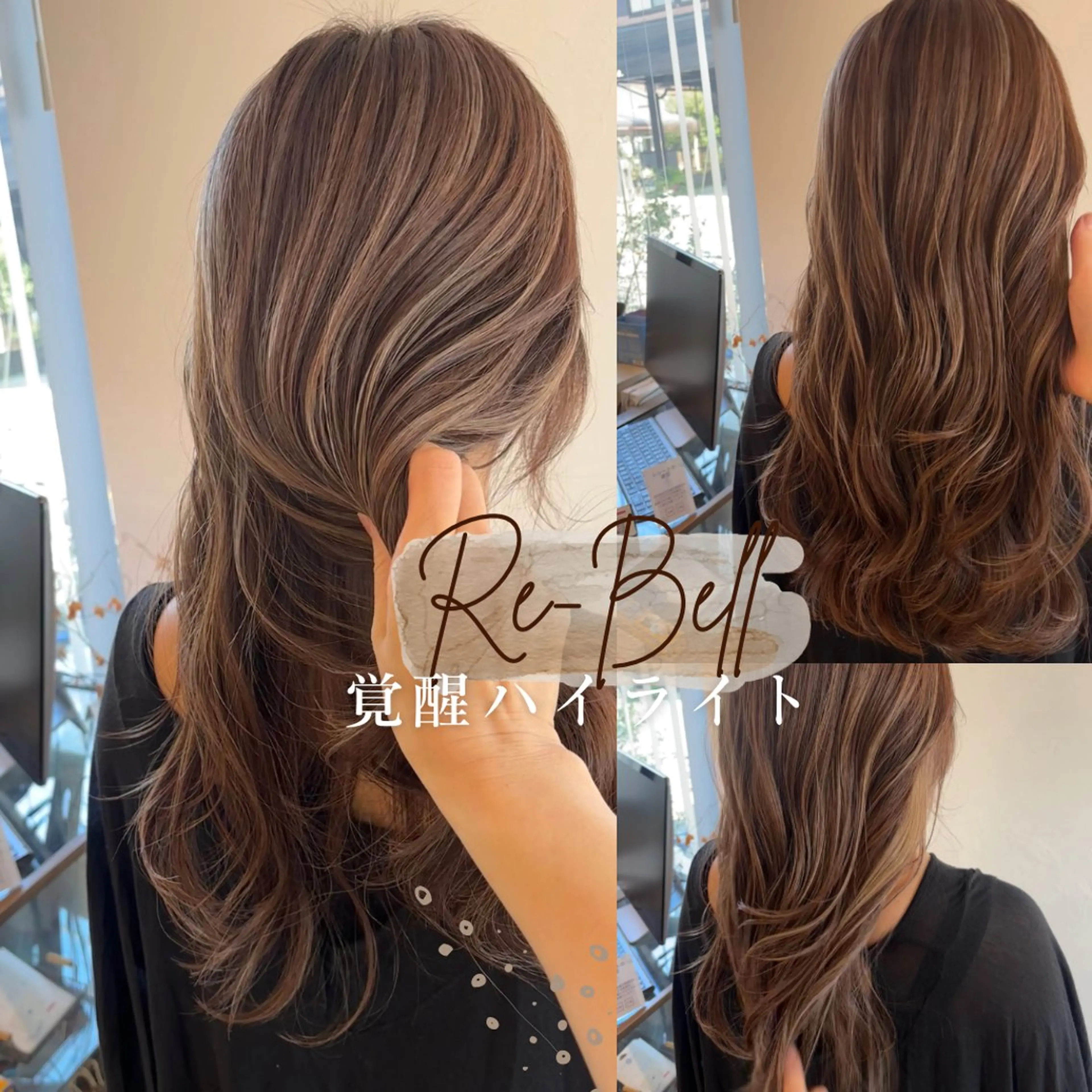 セミロング カラー Re-Bell（リーベル）所属・stylist 佐藤のヘアスタイル