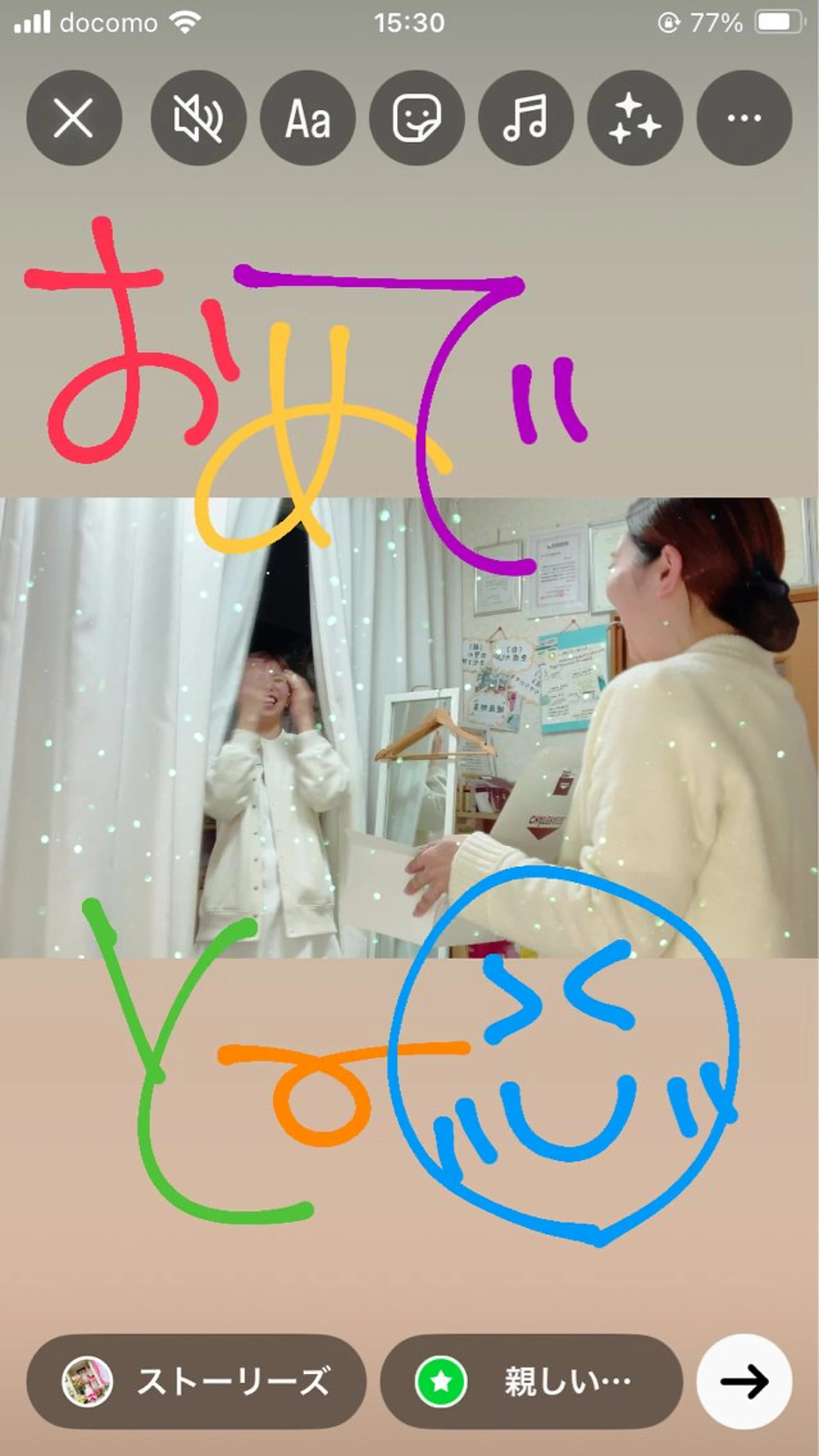 メナード熊本 嘉島のエステ・リラクイメージ