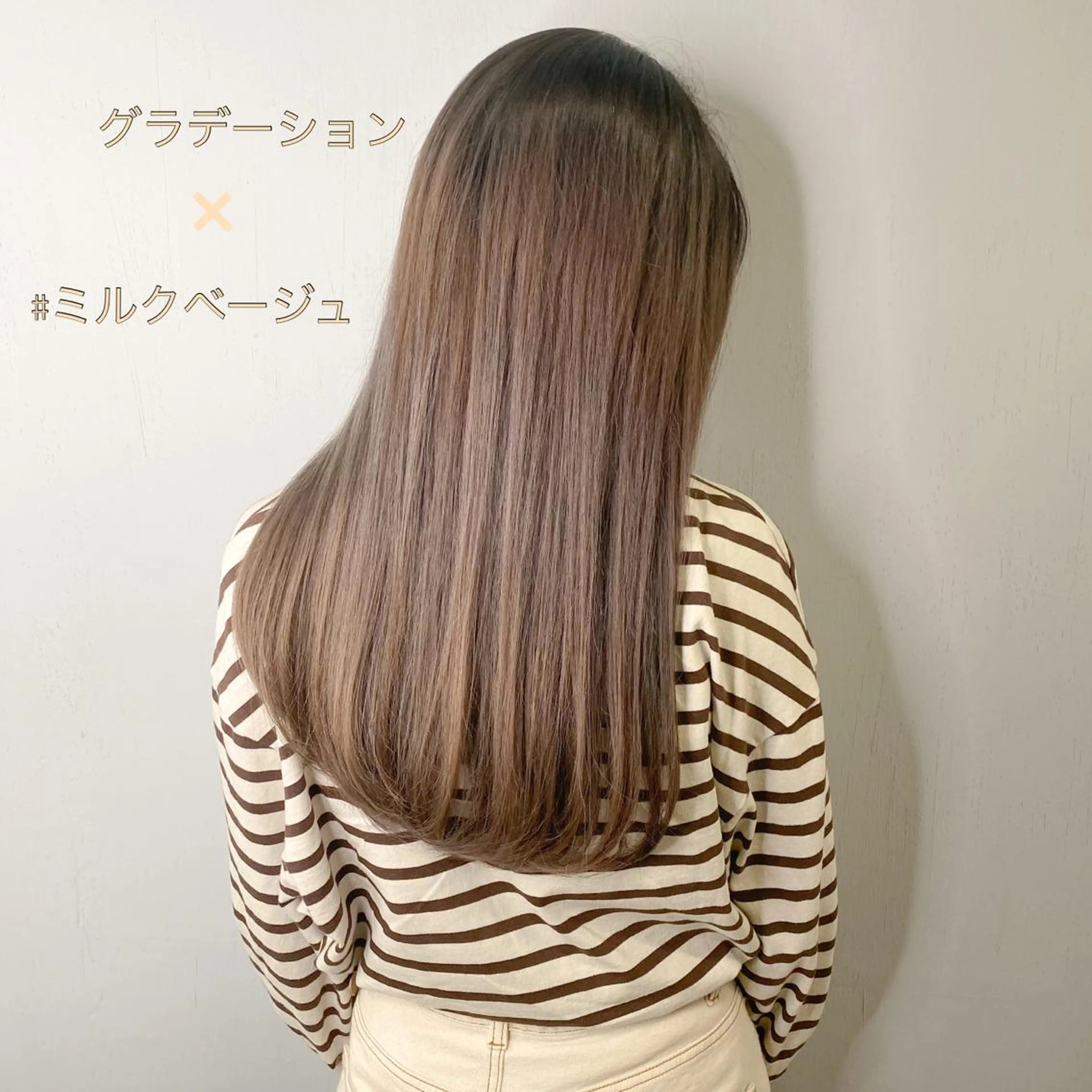 カラー ベージュカラー グラデーションカラー 橋口 亮平のヘアスタイル