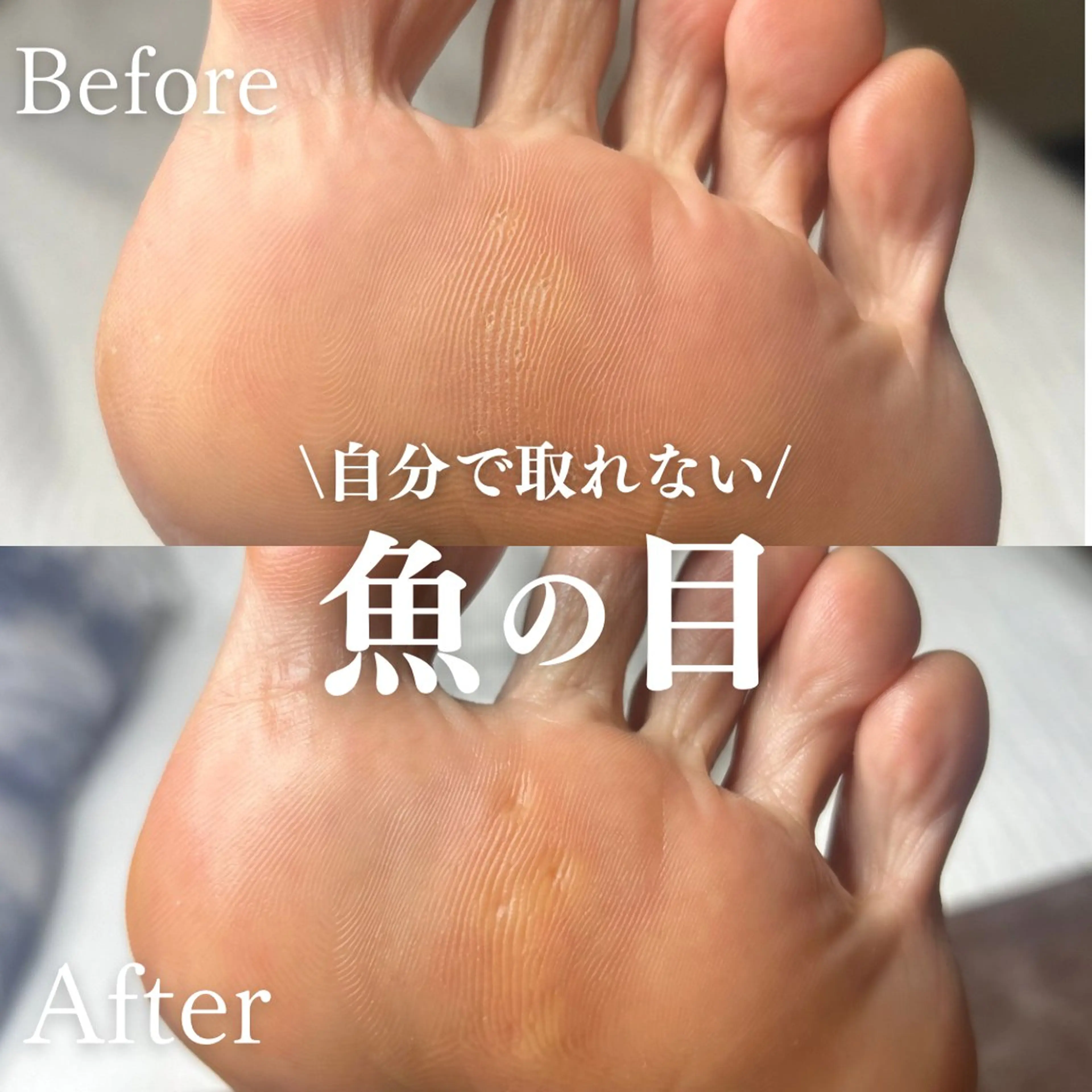 Foot Care Salon Coco 拝島店所属・Foot Salon -Coco-拝島店のエステ・リラクイメージ