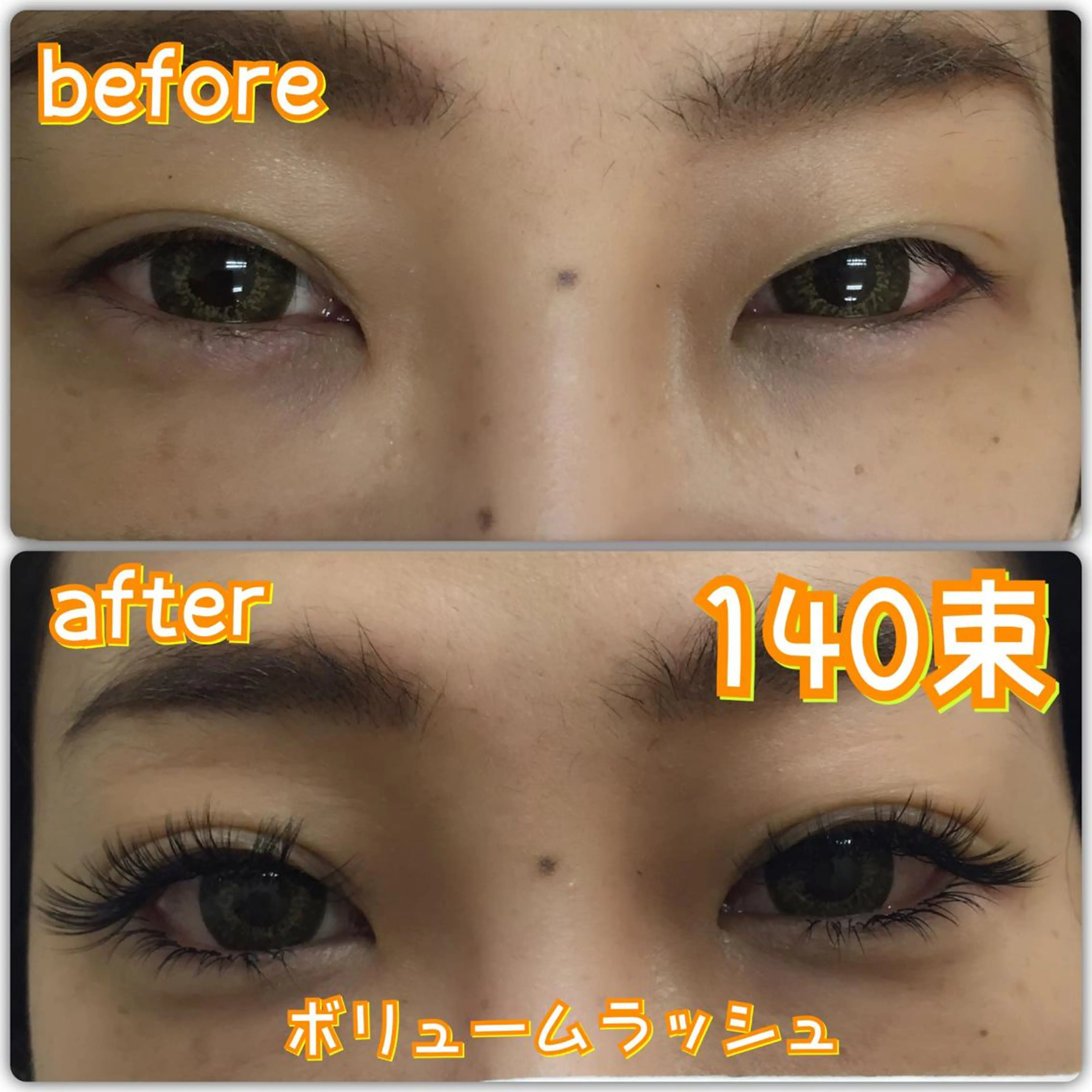 マツエク・マツパ ボリュームラッシュ linda lashesのマツエク・マツパデザイン
