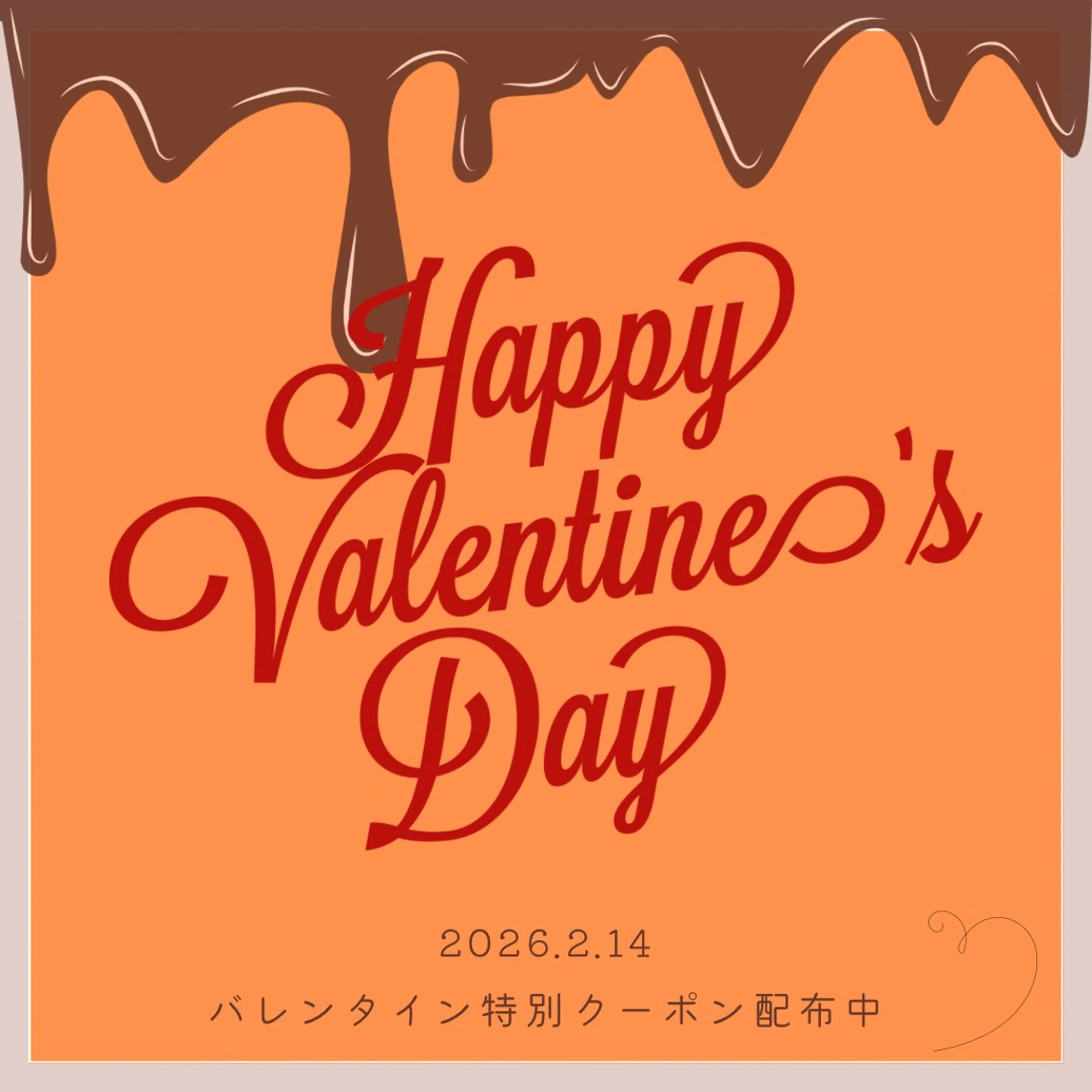 【1/31~2/10限定🍫】《ハンドネイル》定額デザイン（オフ込み）90[岡山市北区柳町・中央町]の写真
