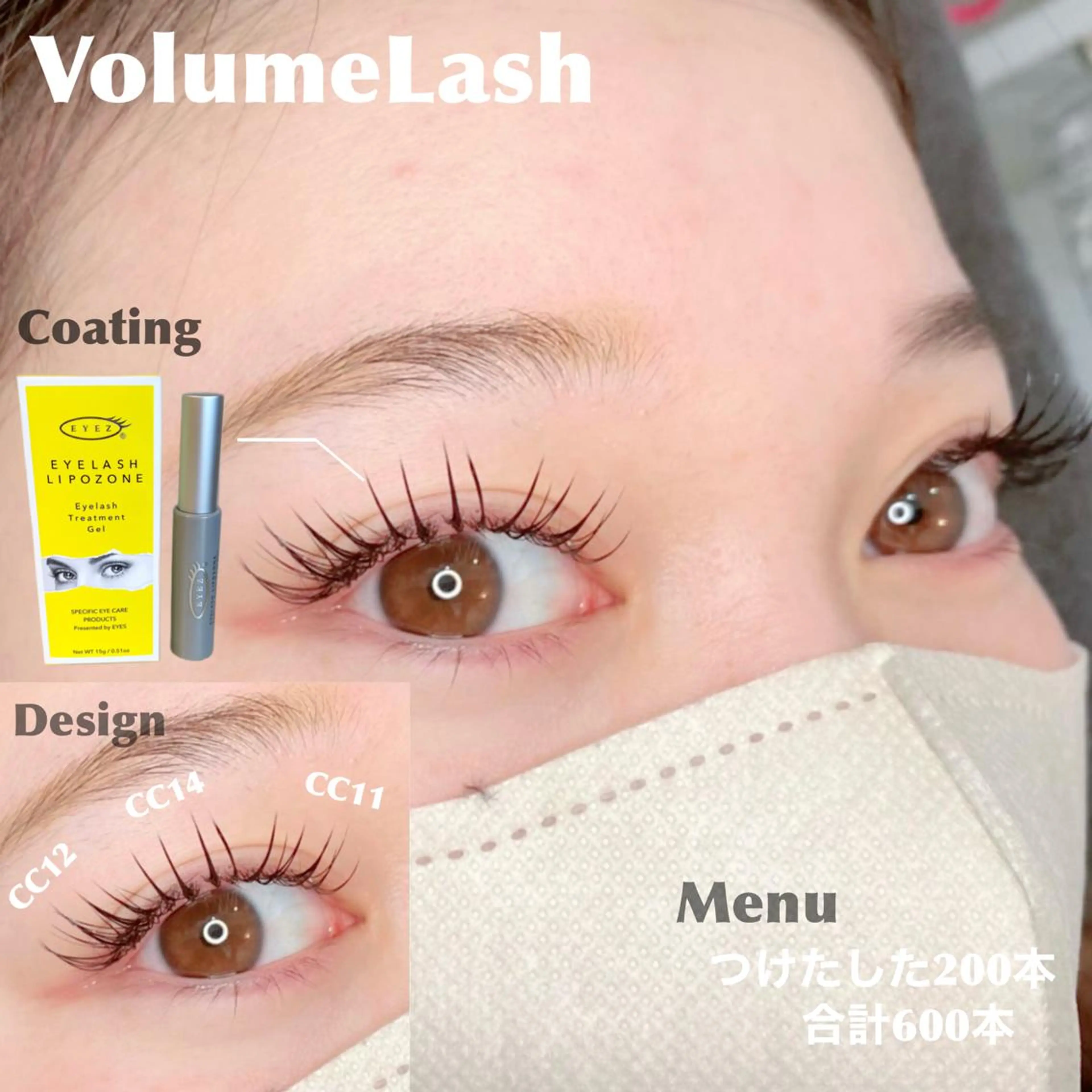 マツエク・マツパ マツエク Little River所属・Little Riverのマツエク・マツパデザイン